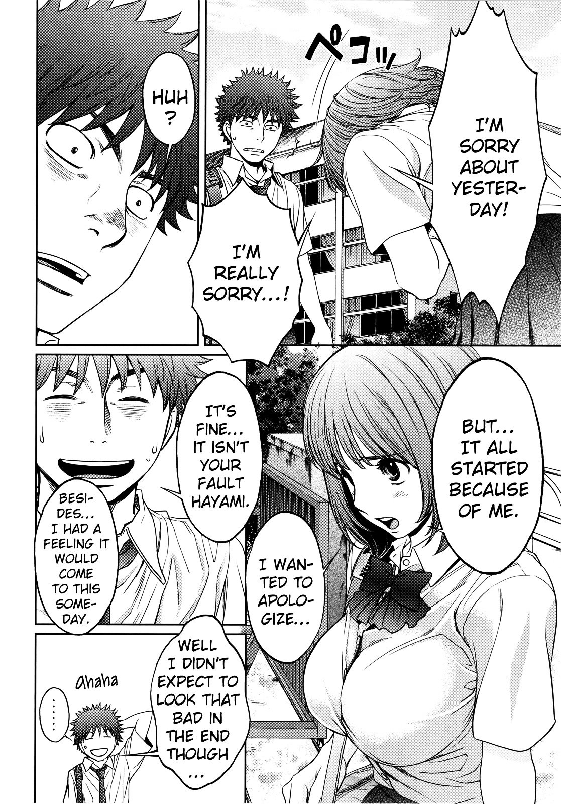 Page 15 of Chapter 68