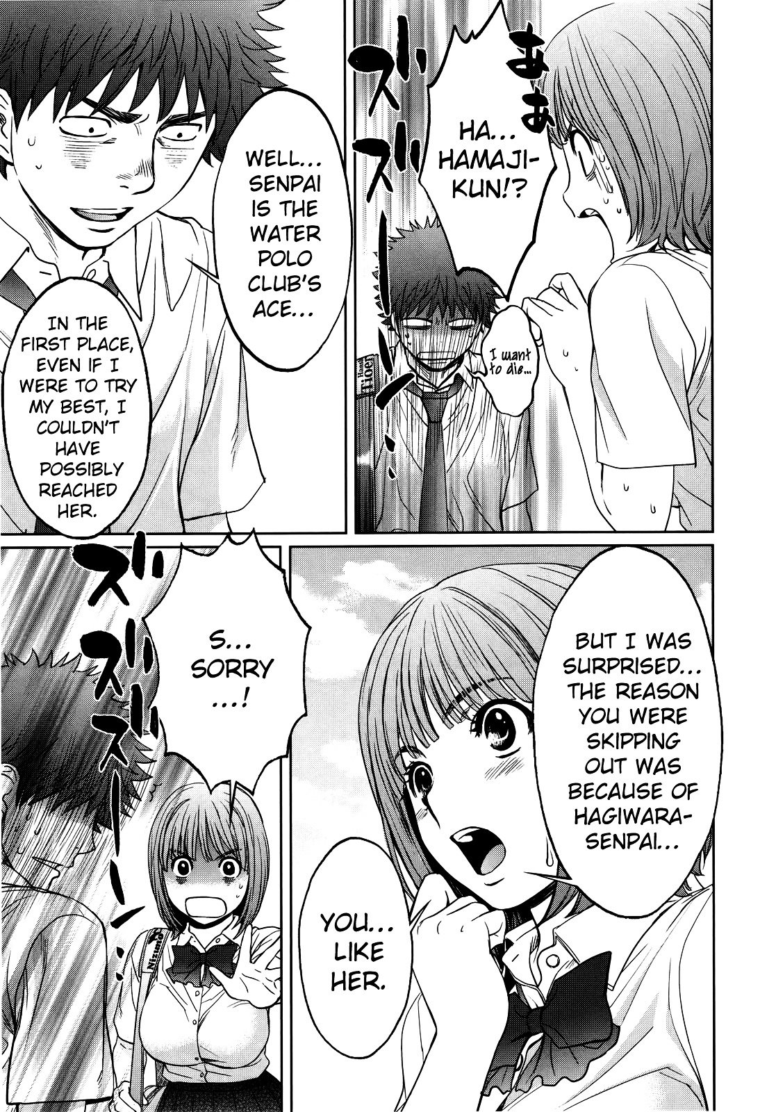 Page 16 of Chapter 68
