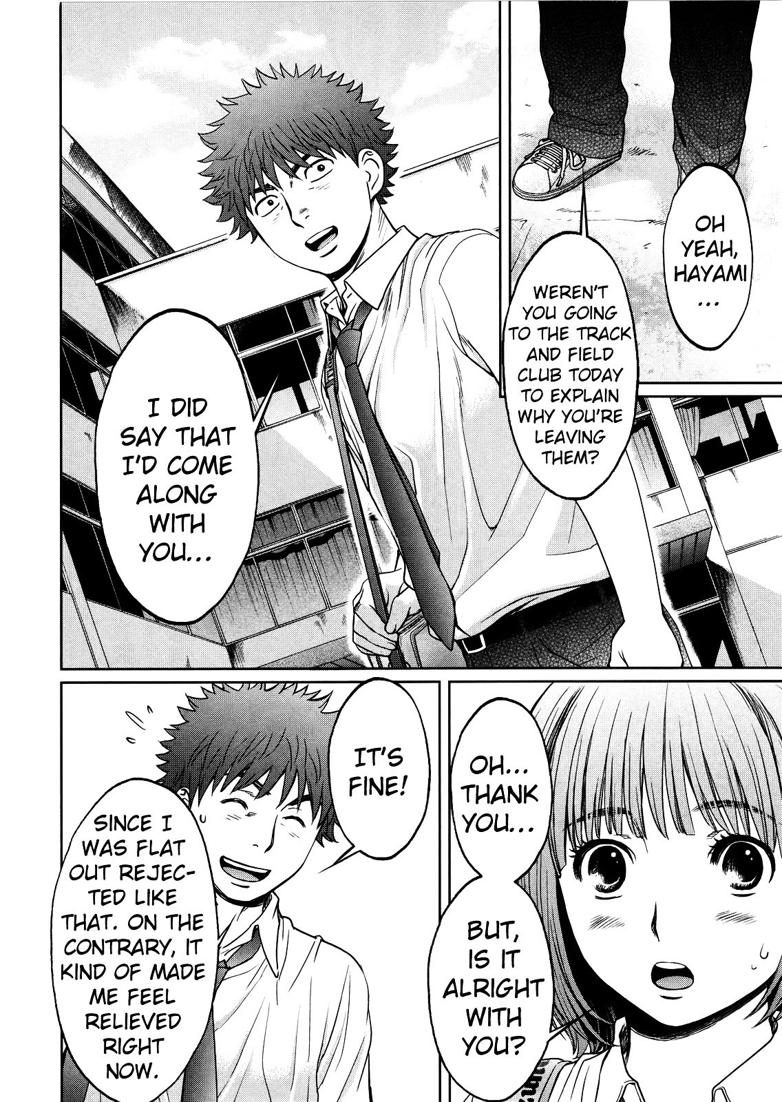 Page 17 of Chapter 68