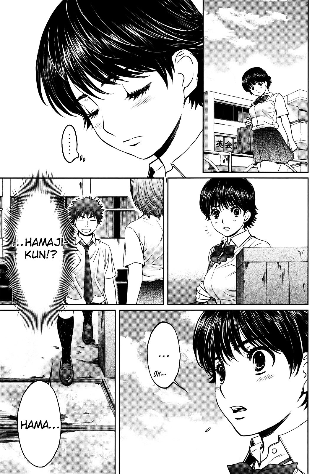 Page 18 of Chapter 68