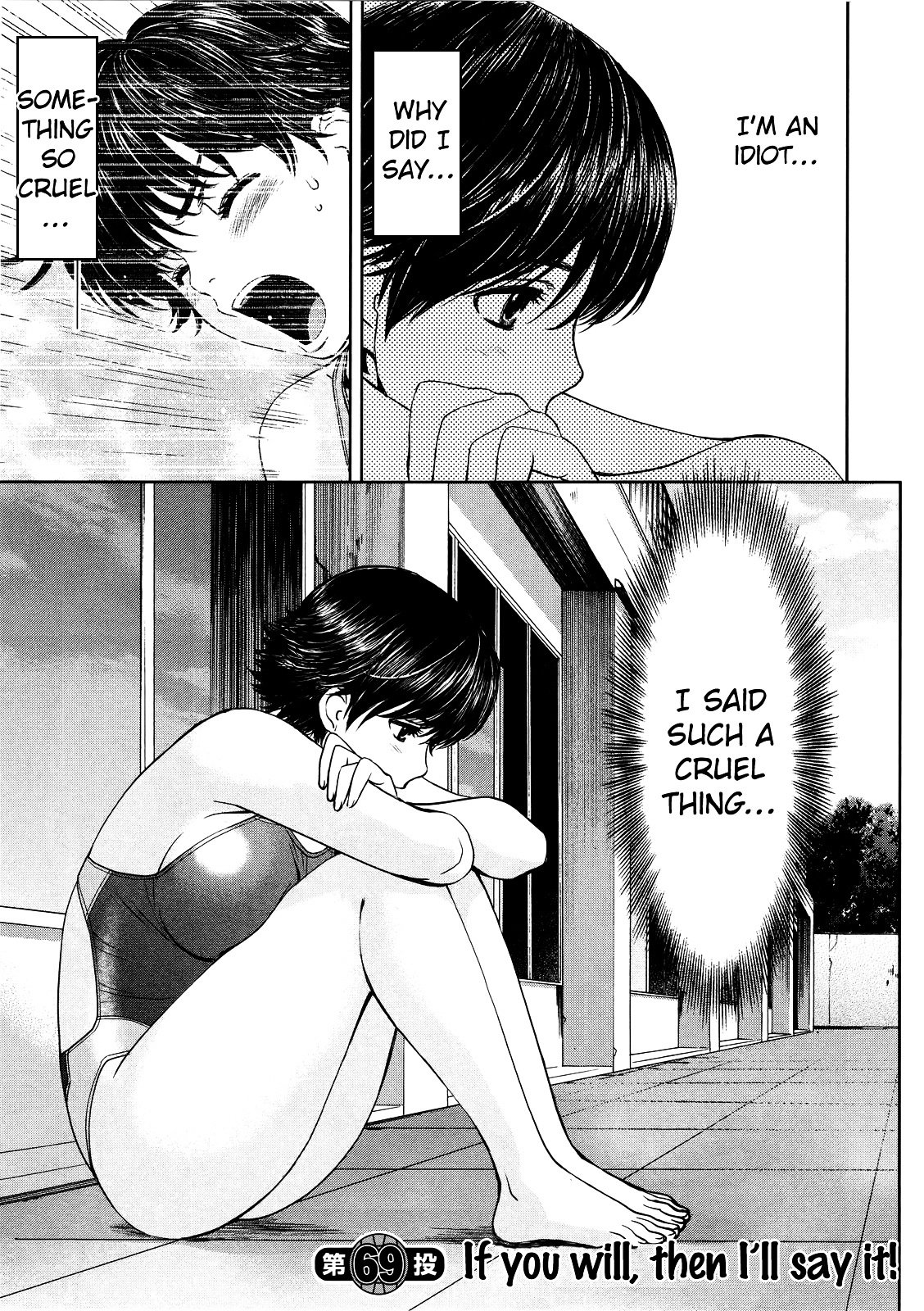 Page 3 of Chapter 69