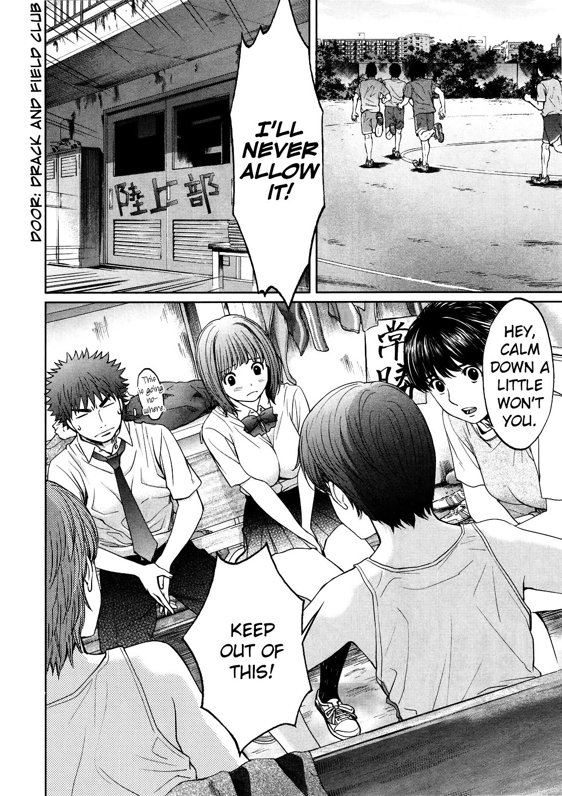 Page 8 of Chapter 69