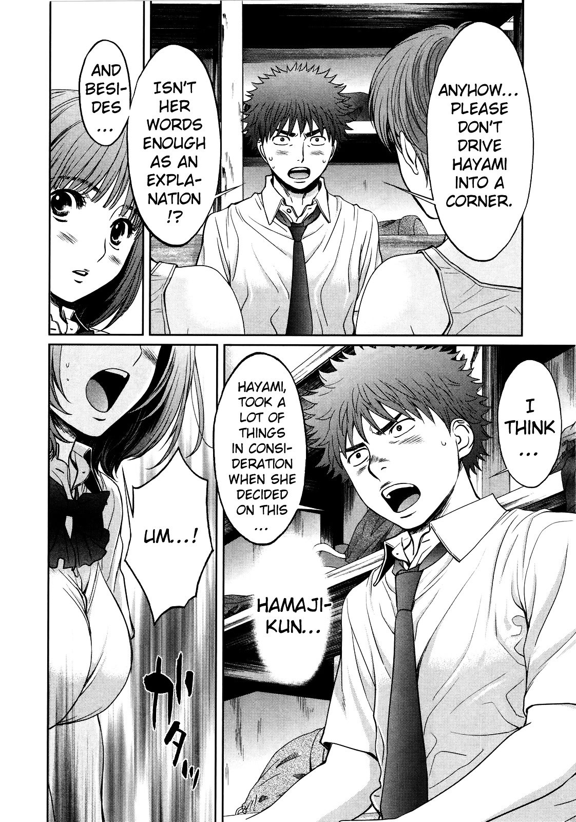 Page 14 of Chapter 69