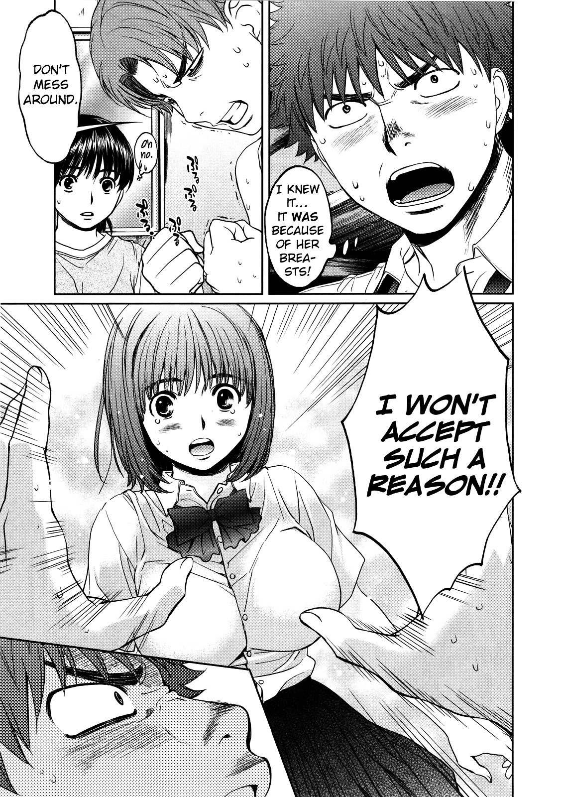 Page 17 of Chapter 69