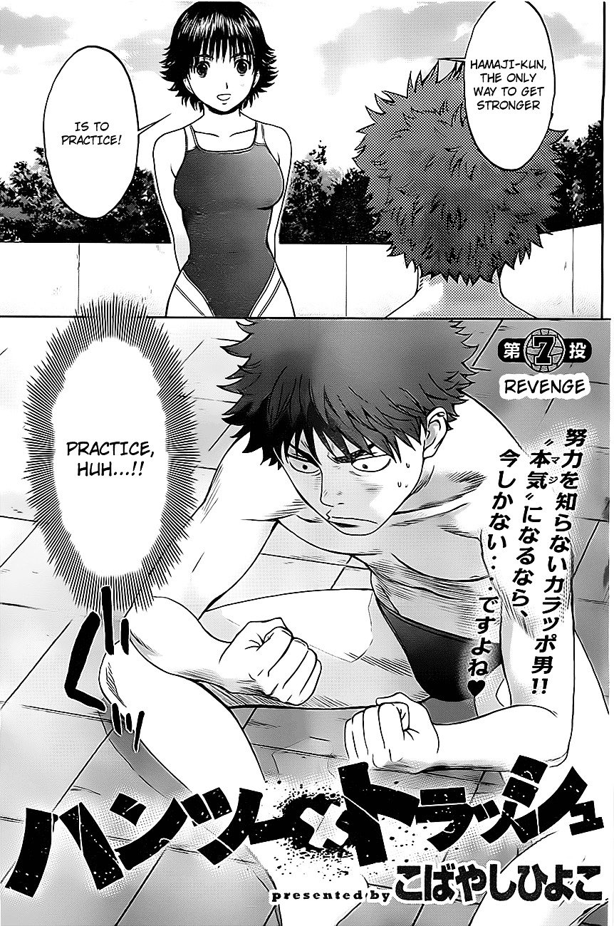 Page 1 of Chapter 7