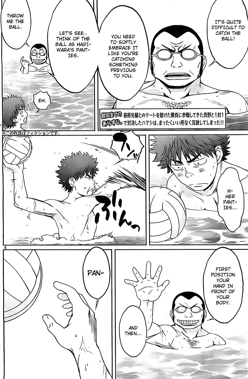 Page 5 of Chapter 7