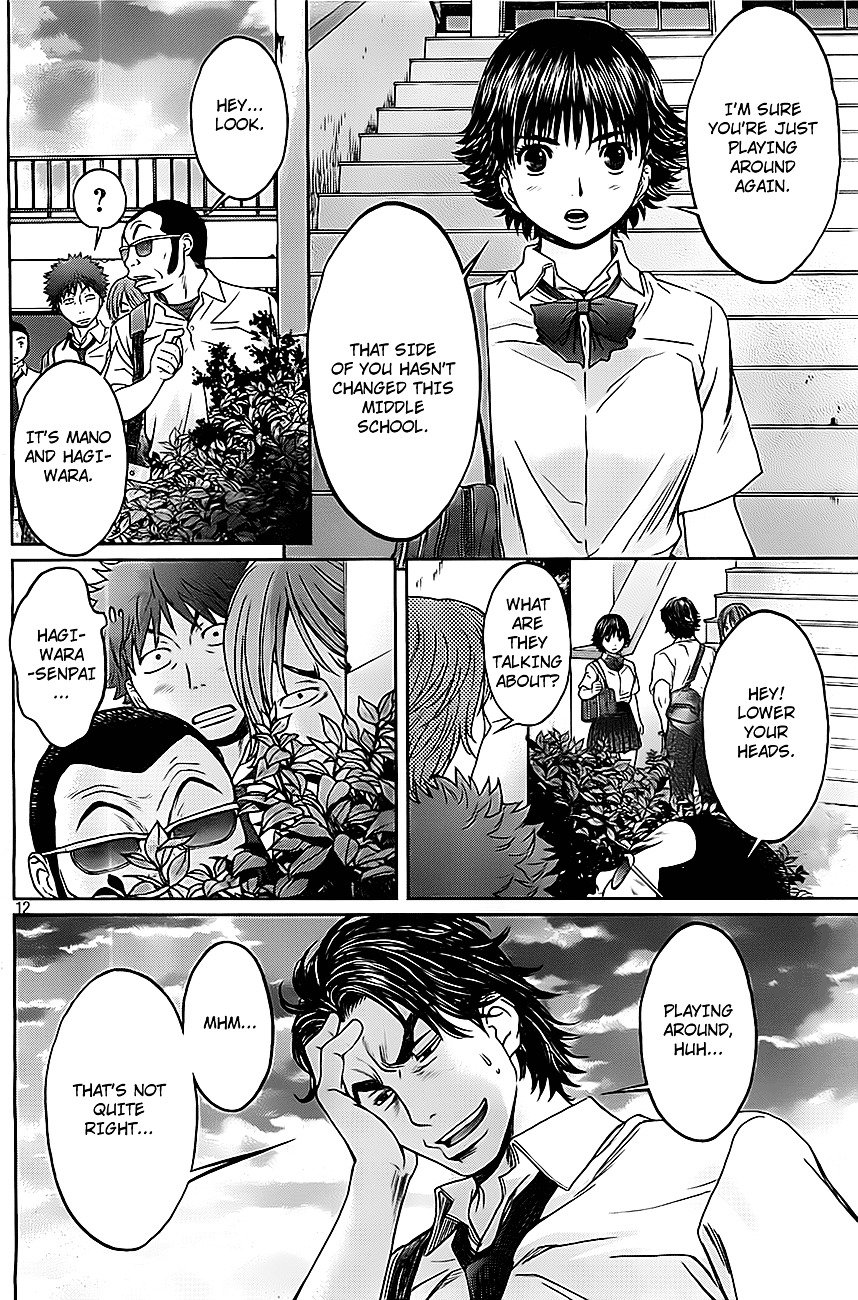 Page 13 of Chapter 7