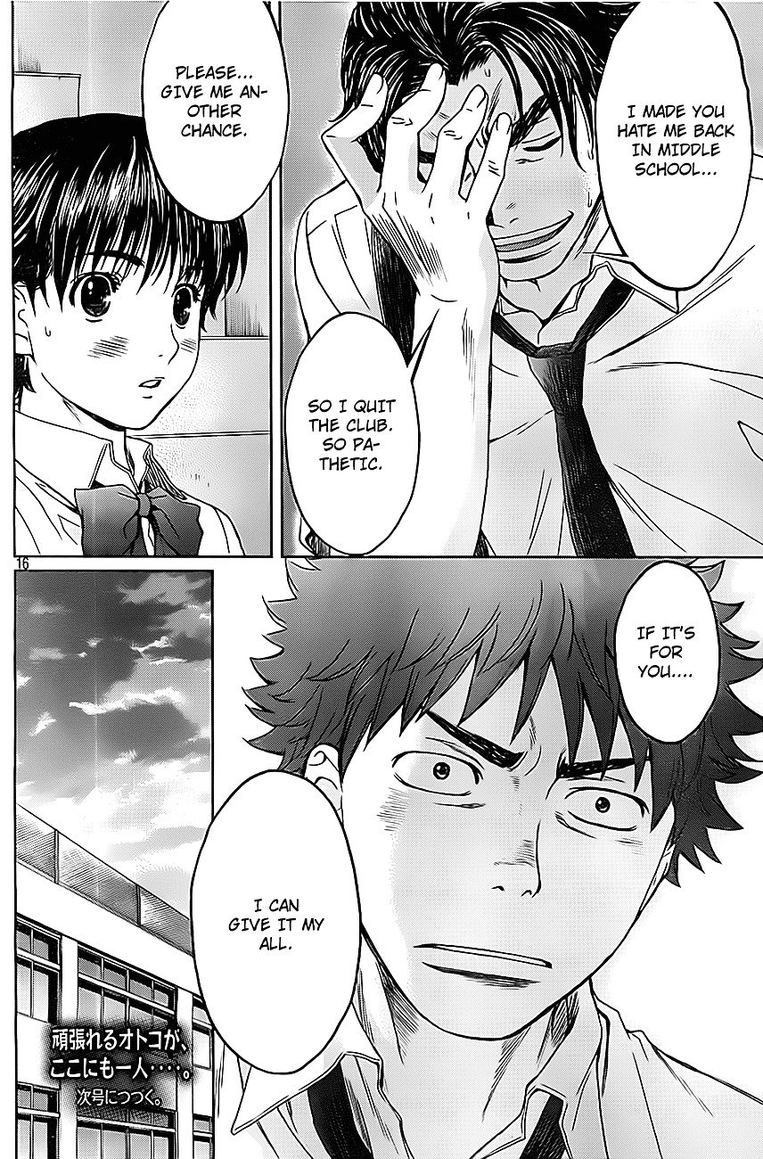 Page 17 of Chapter 7