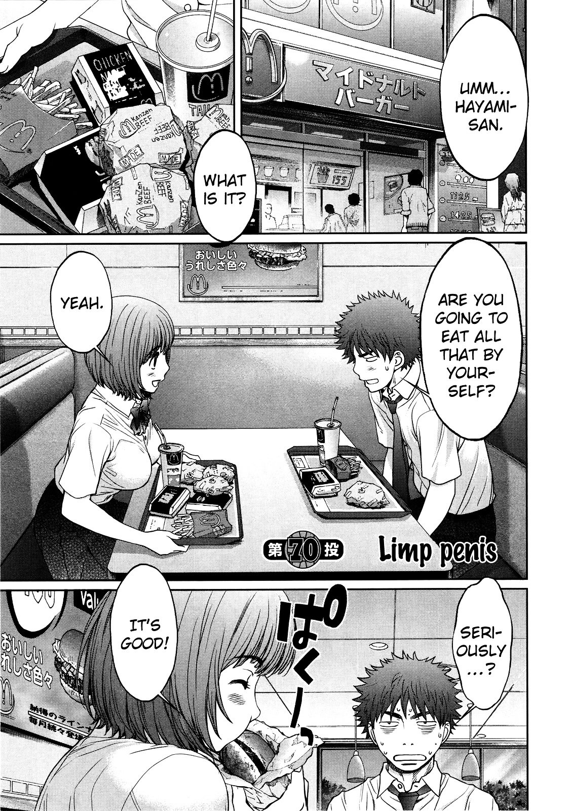 Page 5 of Chapter 70