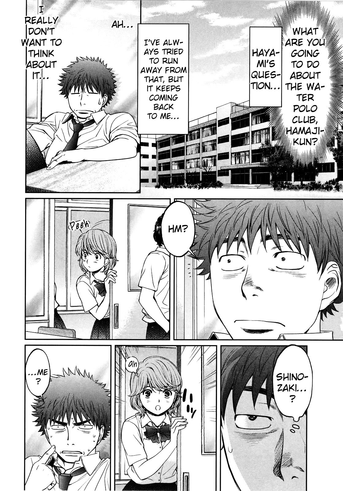 Page 12 of Chapter 70
