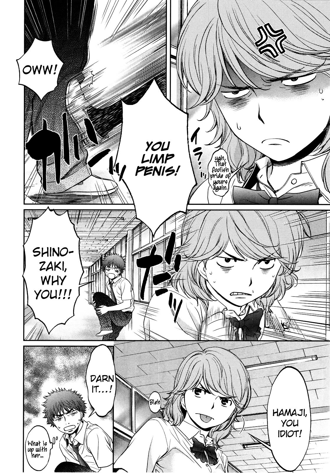 Page 16 of Chapter 70