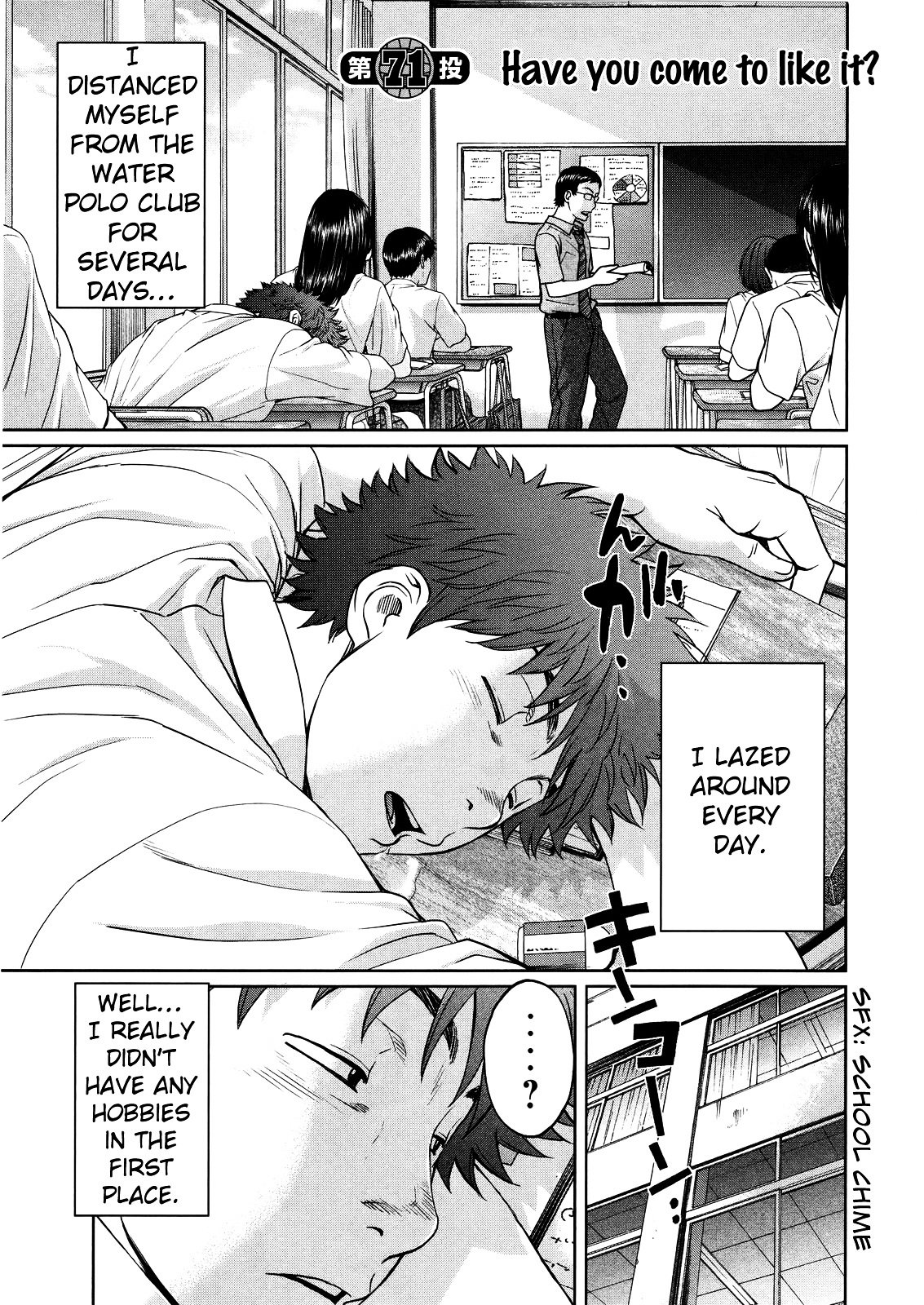 Page 3 of Chapter 71
