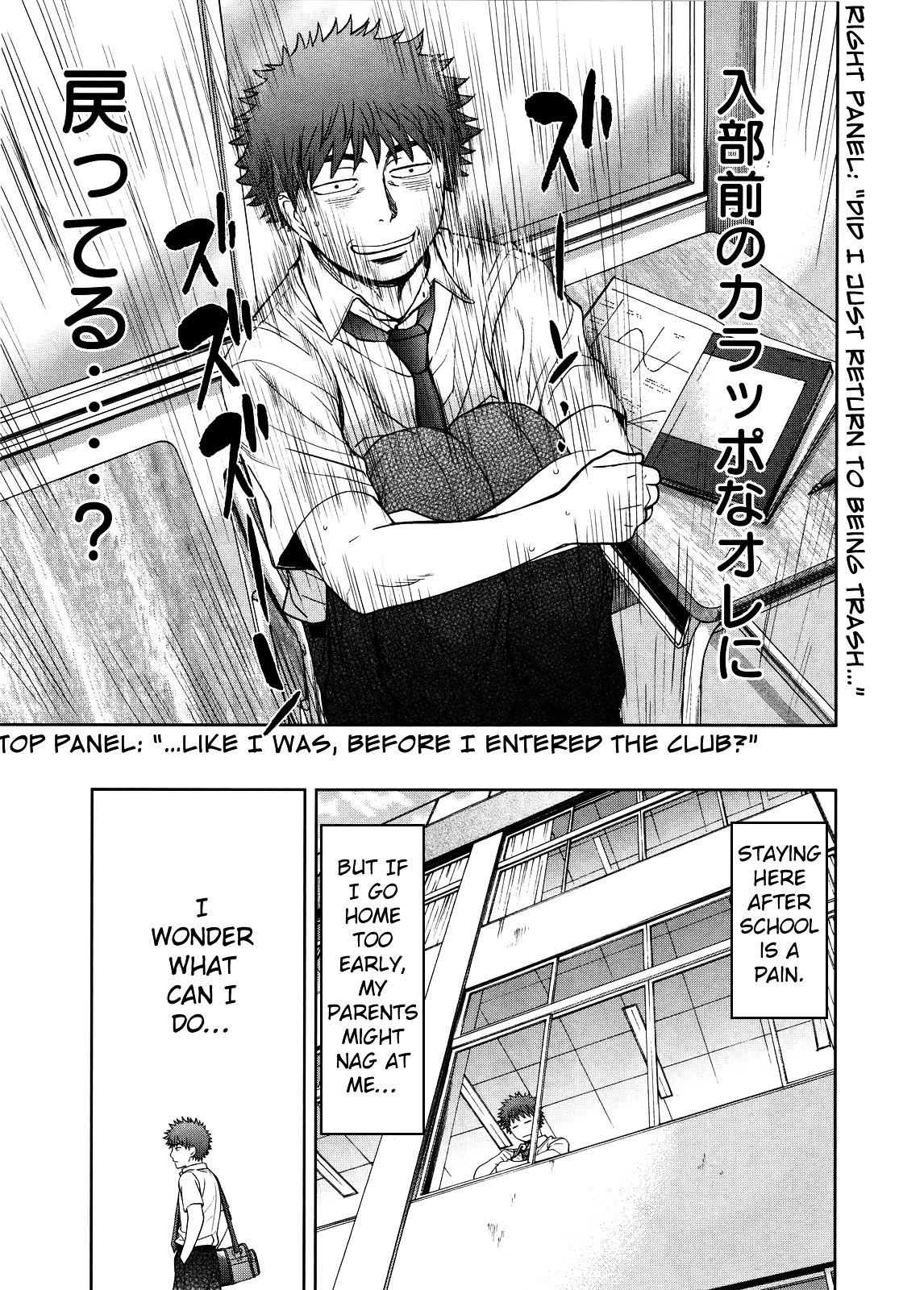 Page 5 of Chapter 71