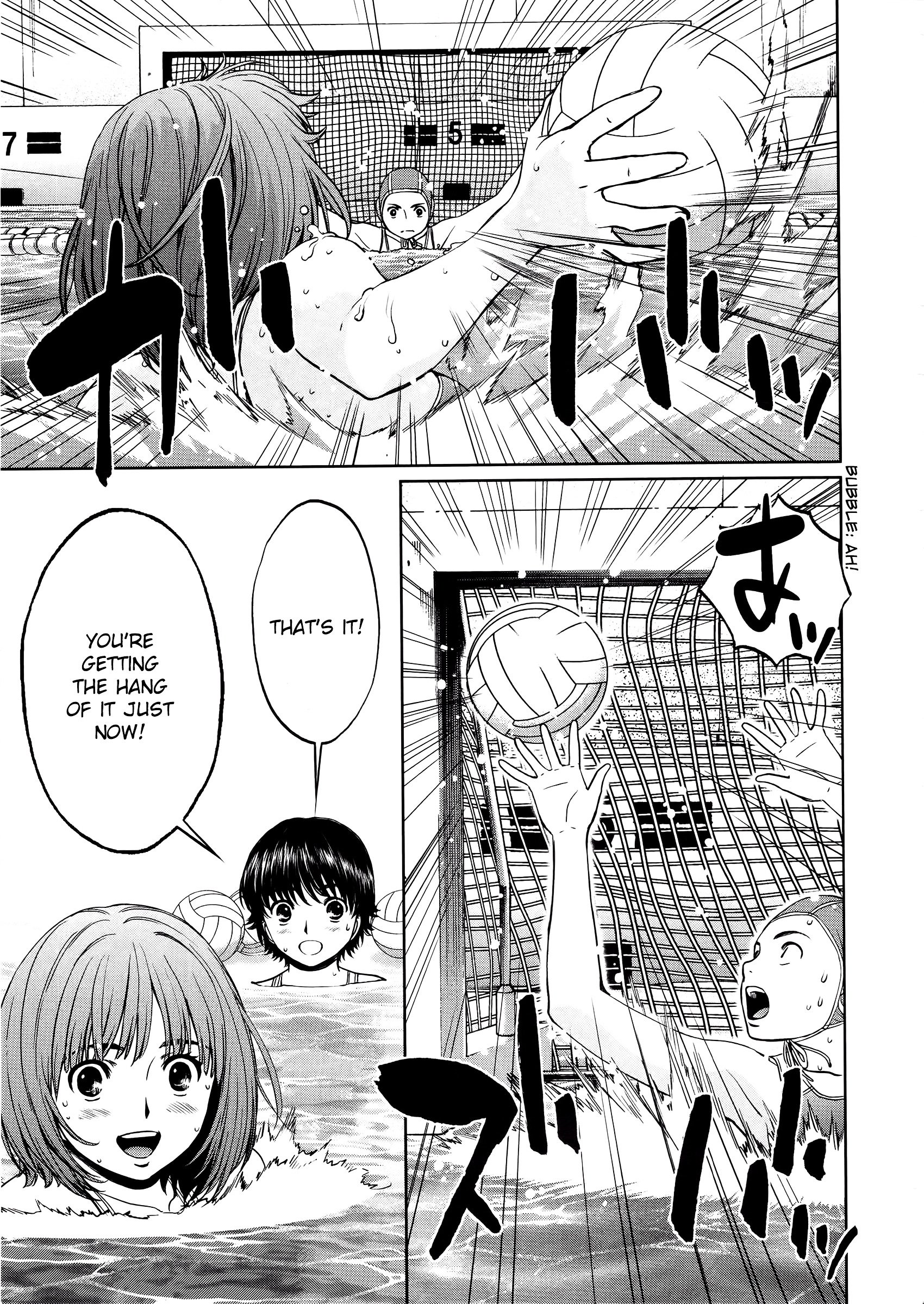 Page 7 of Chapter 71