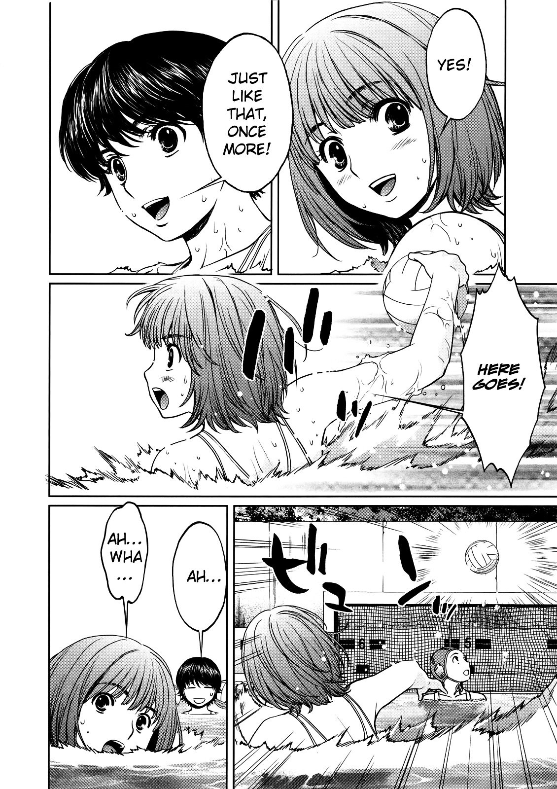 Page 8 of Chapter 71