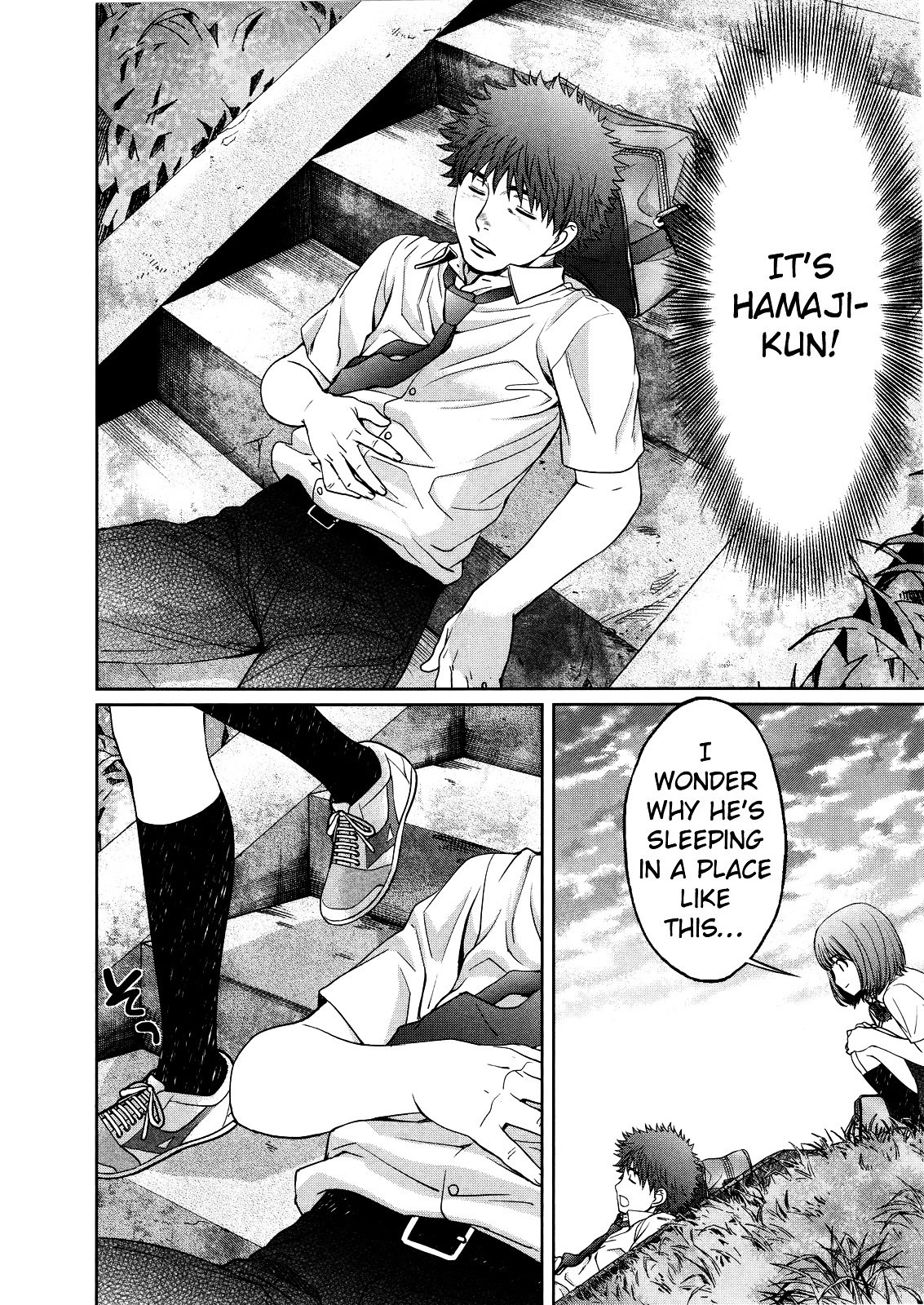 Page 12 of Chapter 71