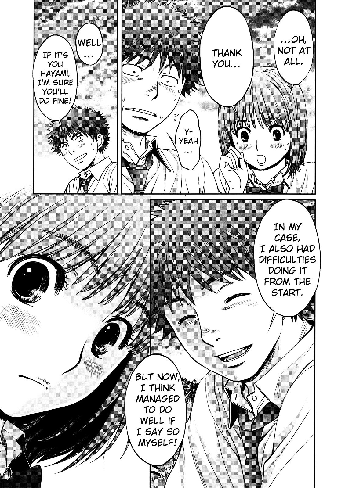 Page 17 of Chapter 71