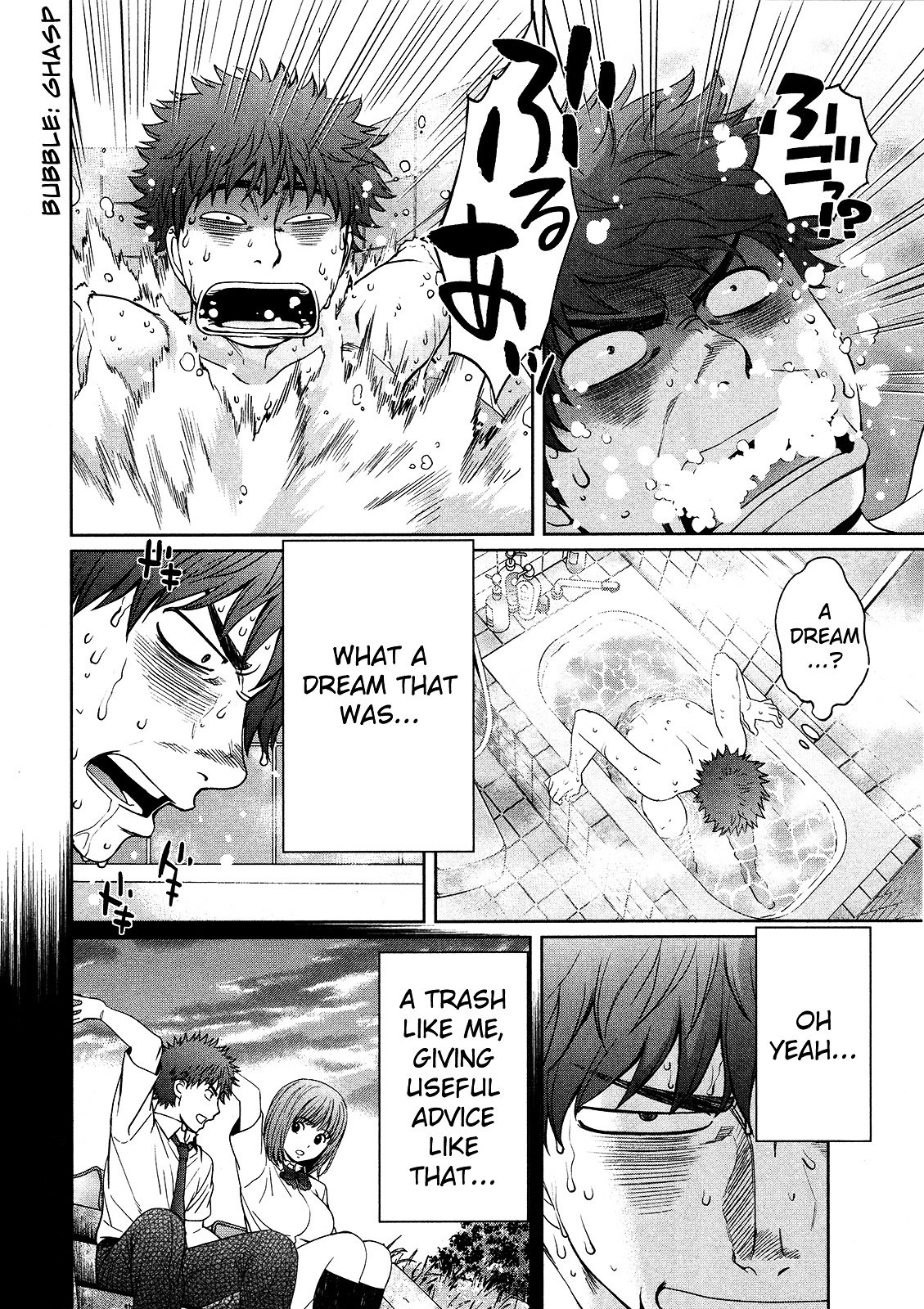 Page 9 of Chapter 72