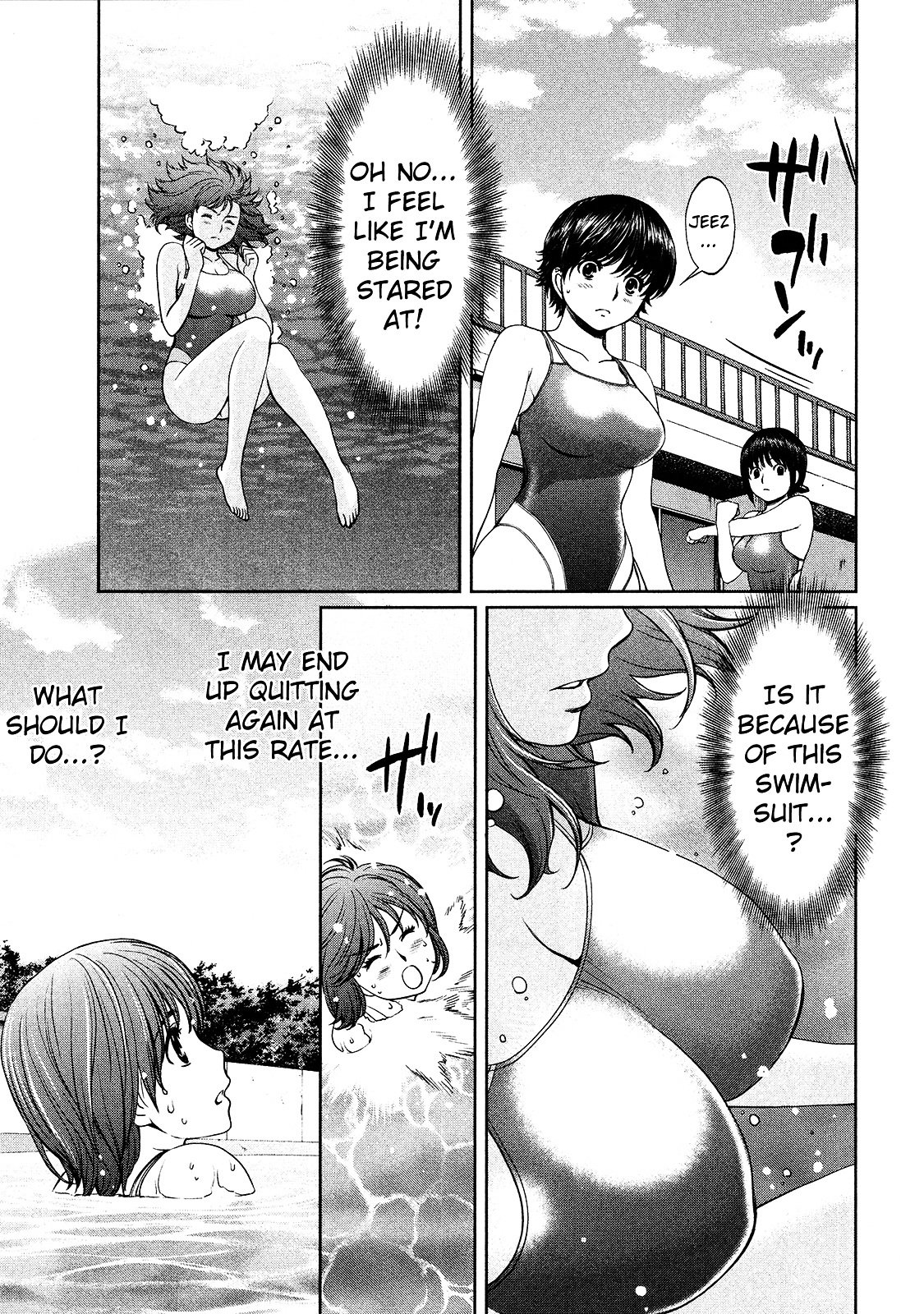 Page 12 of Chapter 72