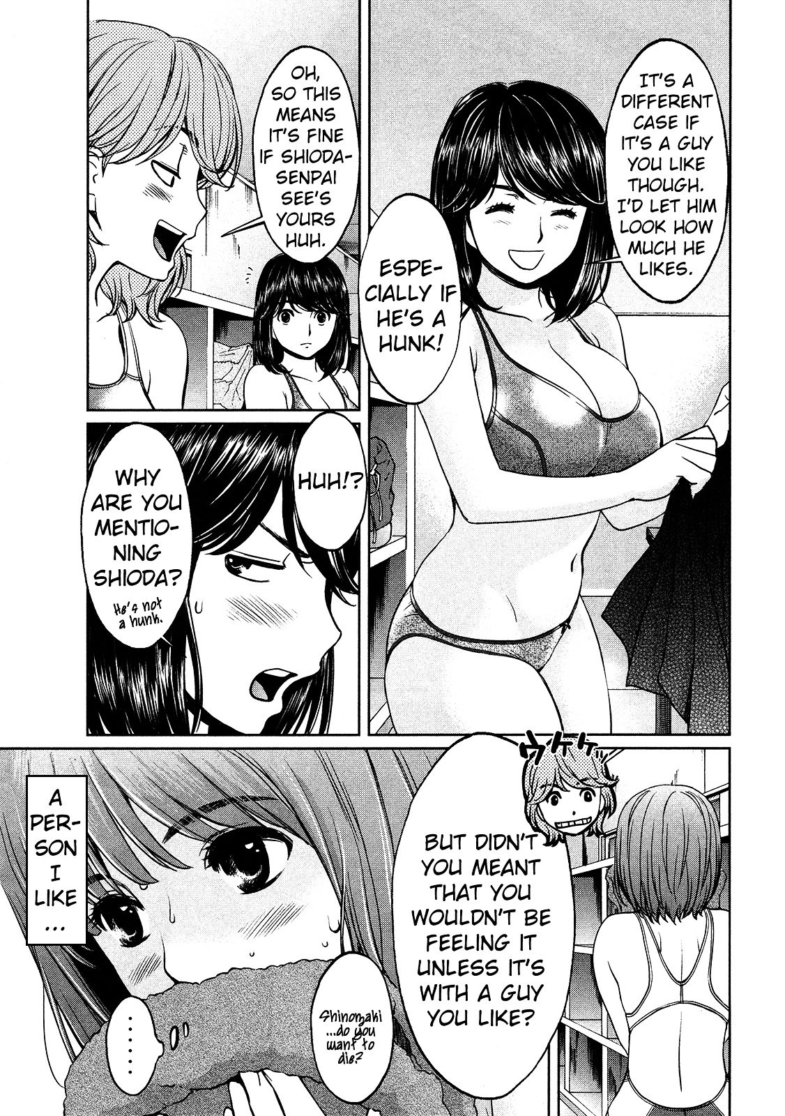 Page 14 of Chapter 72