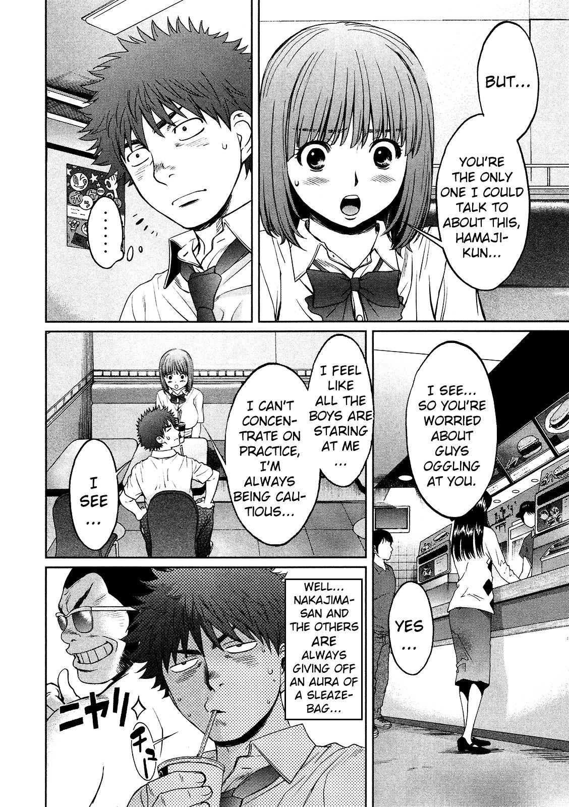 Page 17 of Chapter 72