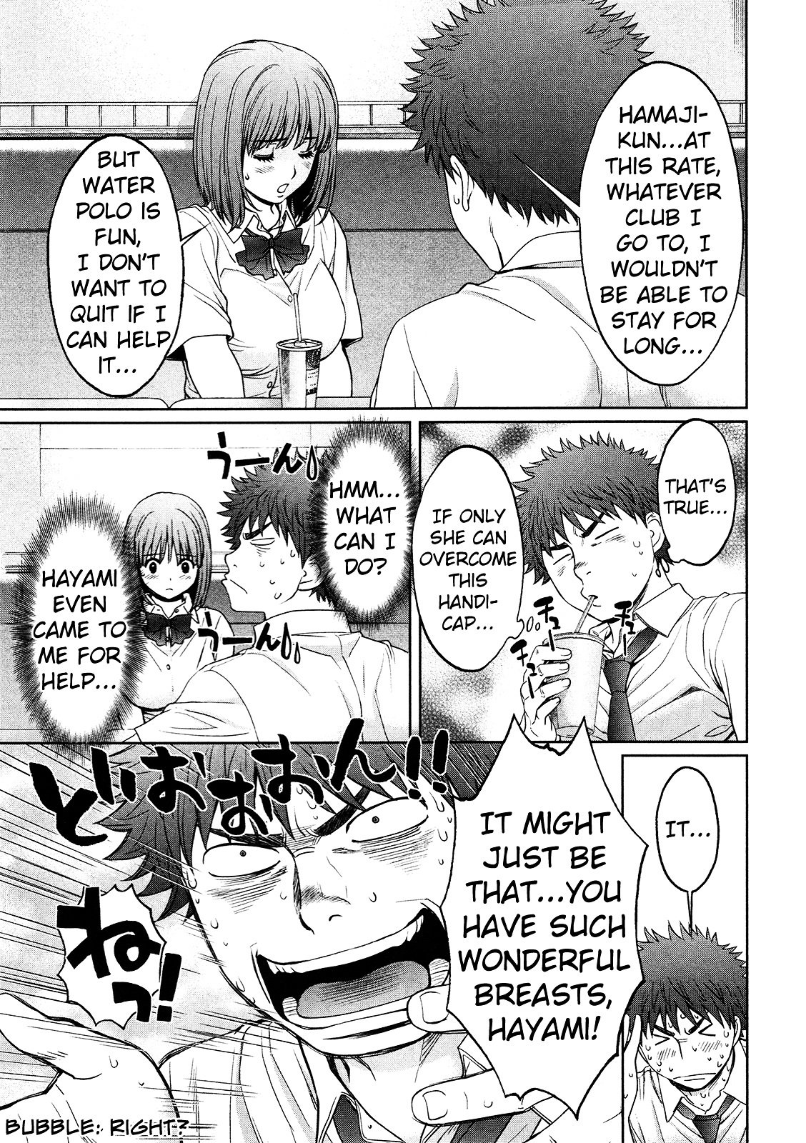 Page 18 of Chapter 72