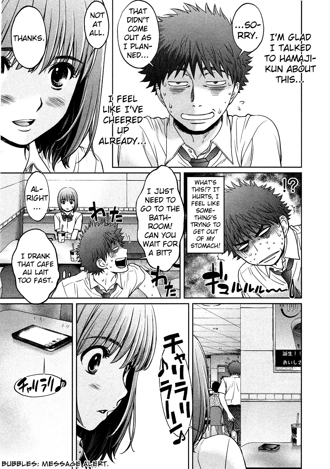 Page 20 of Chapter 72