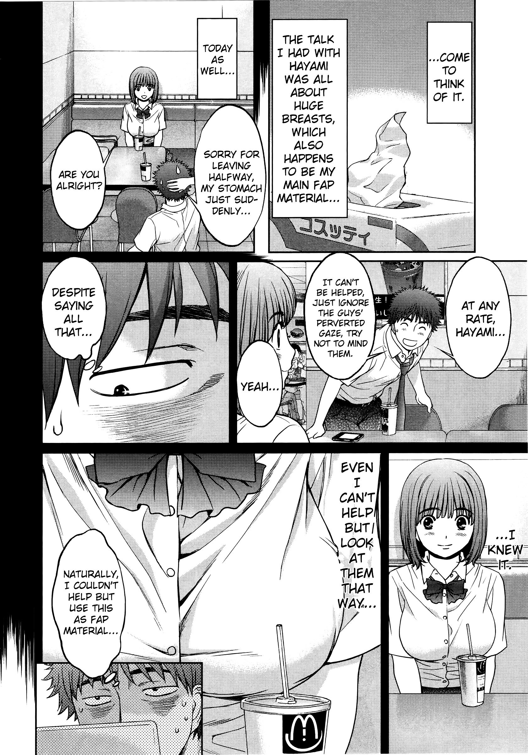 Page 3 of Chapter 73