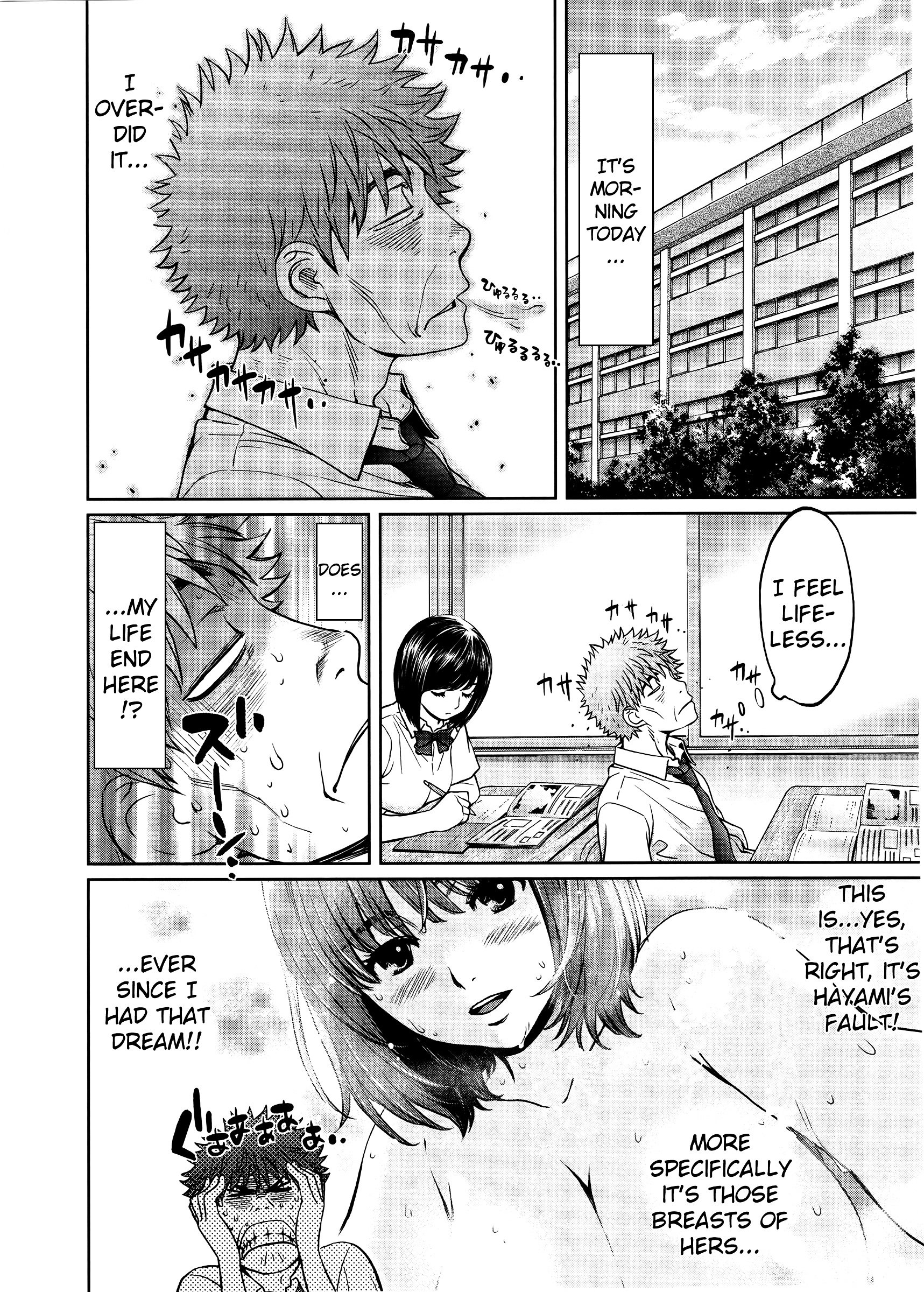 Page 7 of Chapter 73