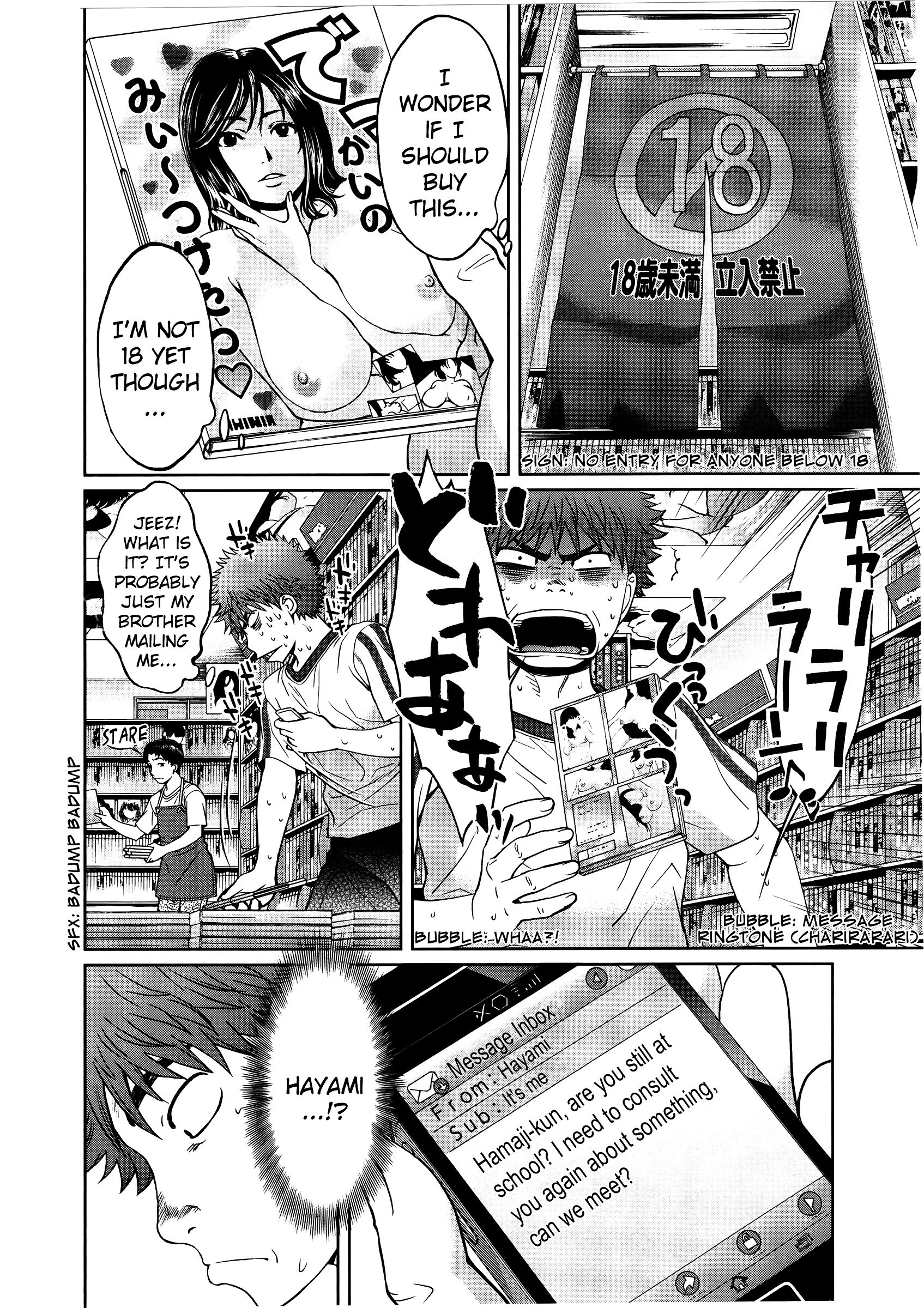 Page 9 of Chapter 73
