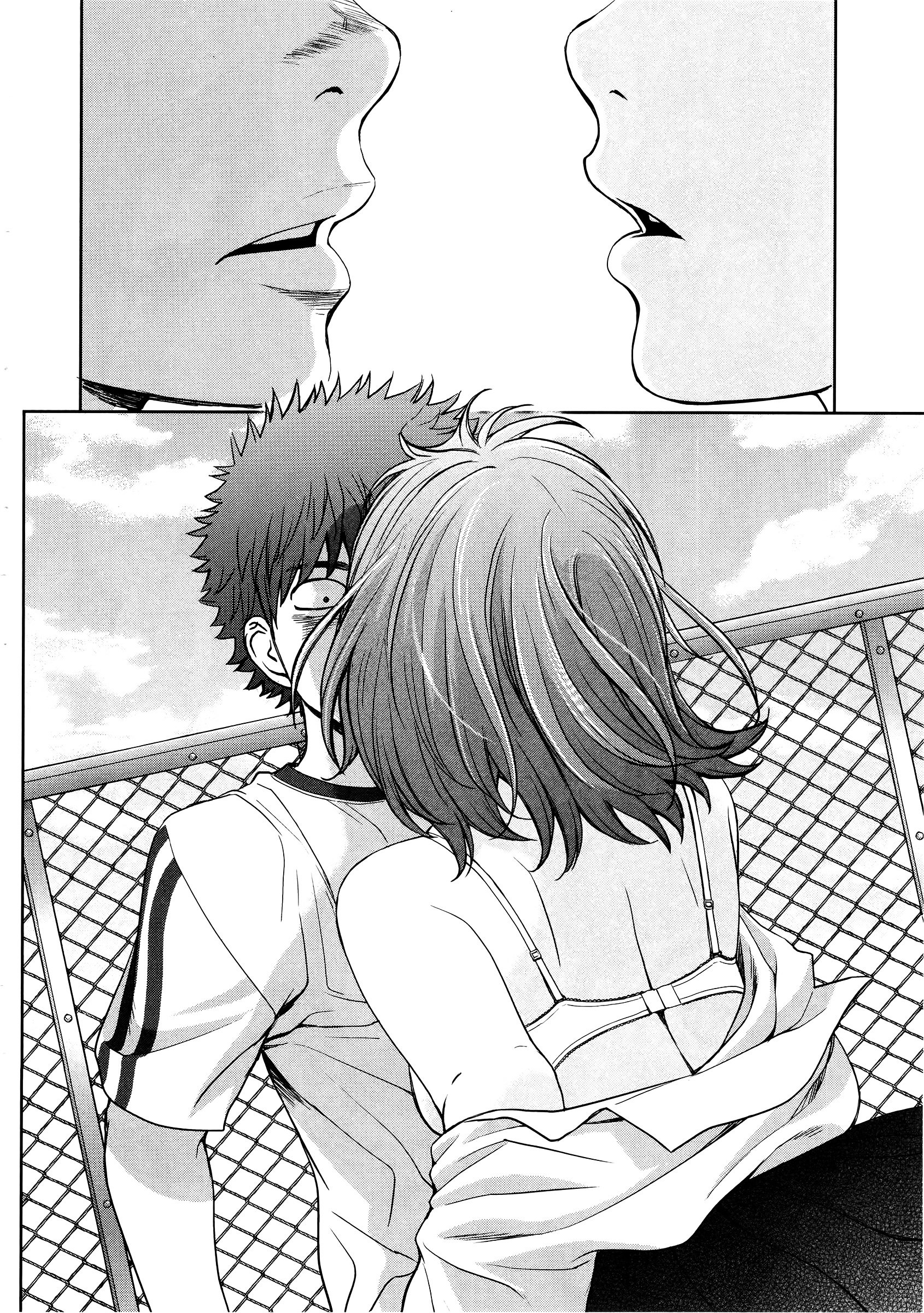 Page 15 of Chapter 73