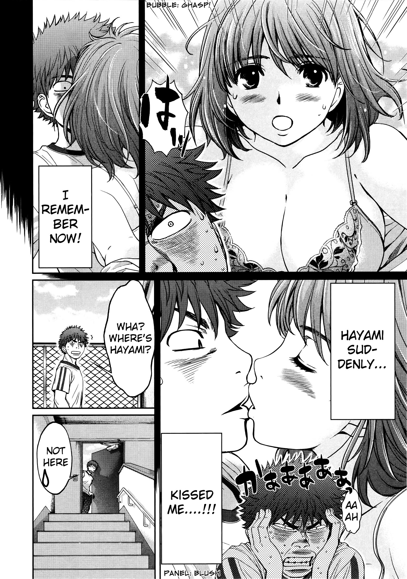 Page 5 of Chapter 74