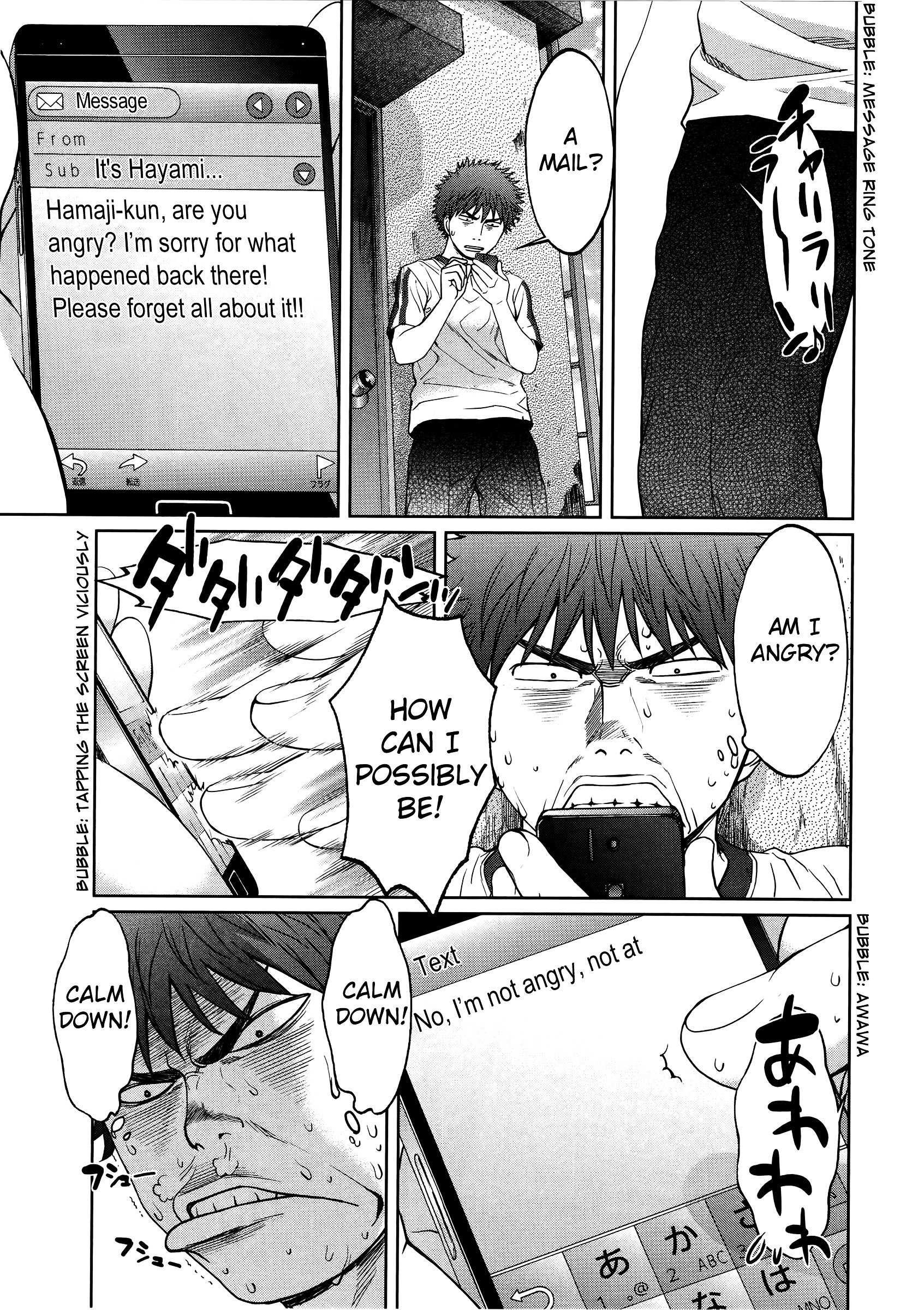Page 6 of Chapter 74