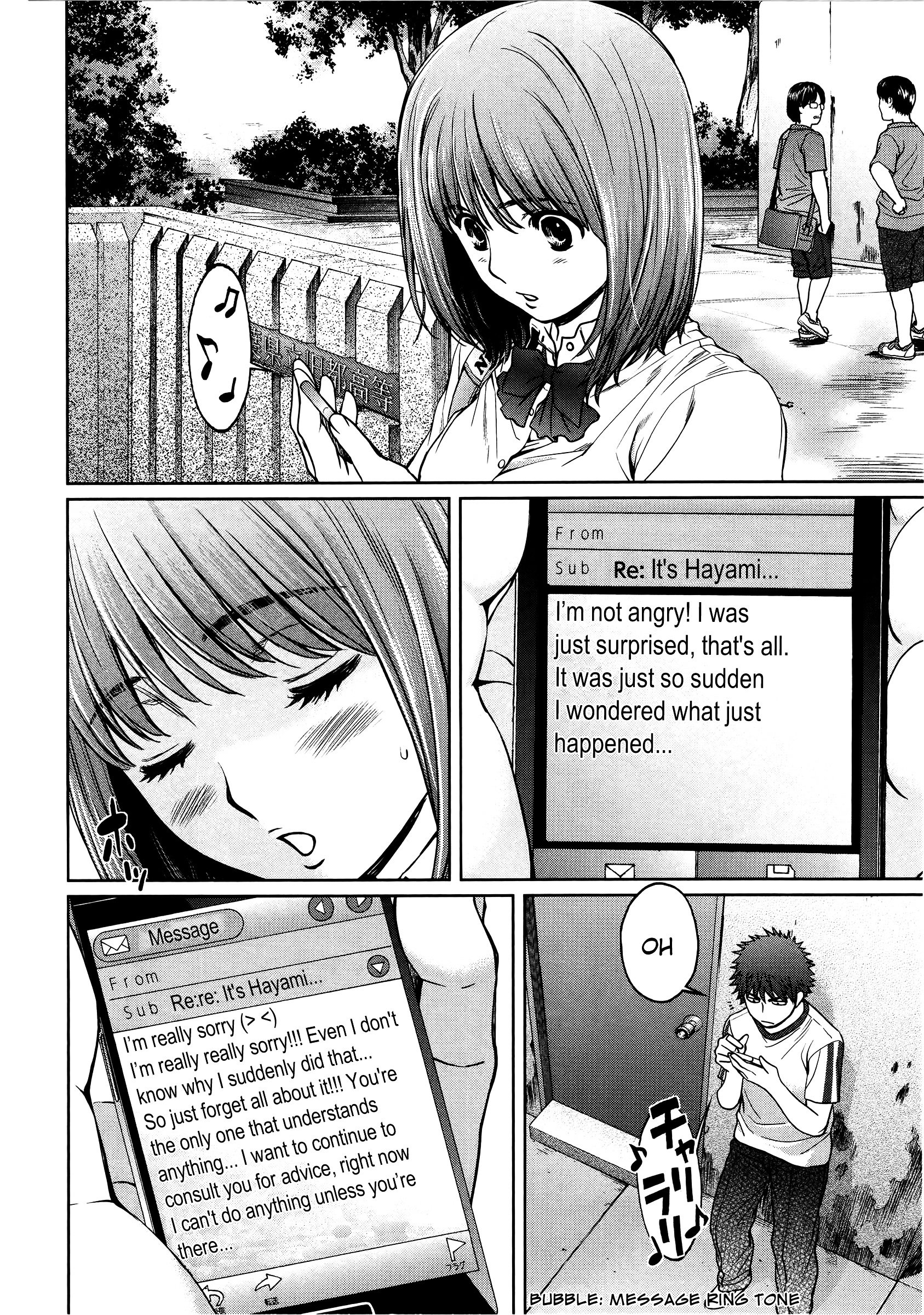 Page 7 of Chapter 74