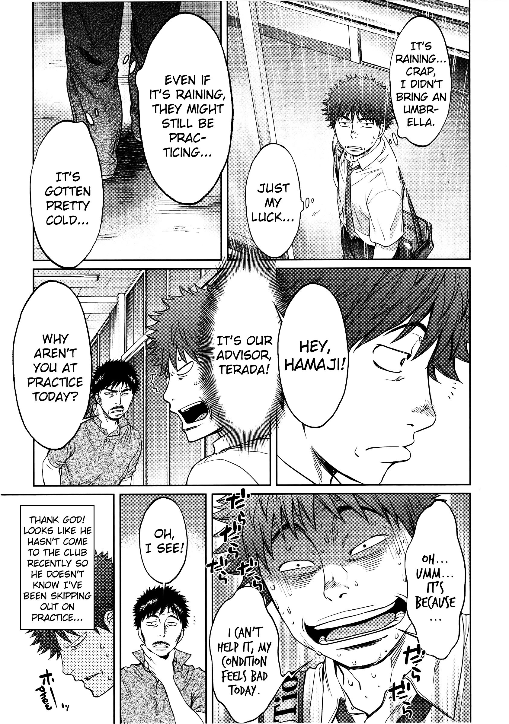 Page 10 of Chapter 74