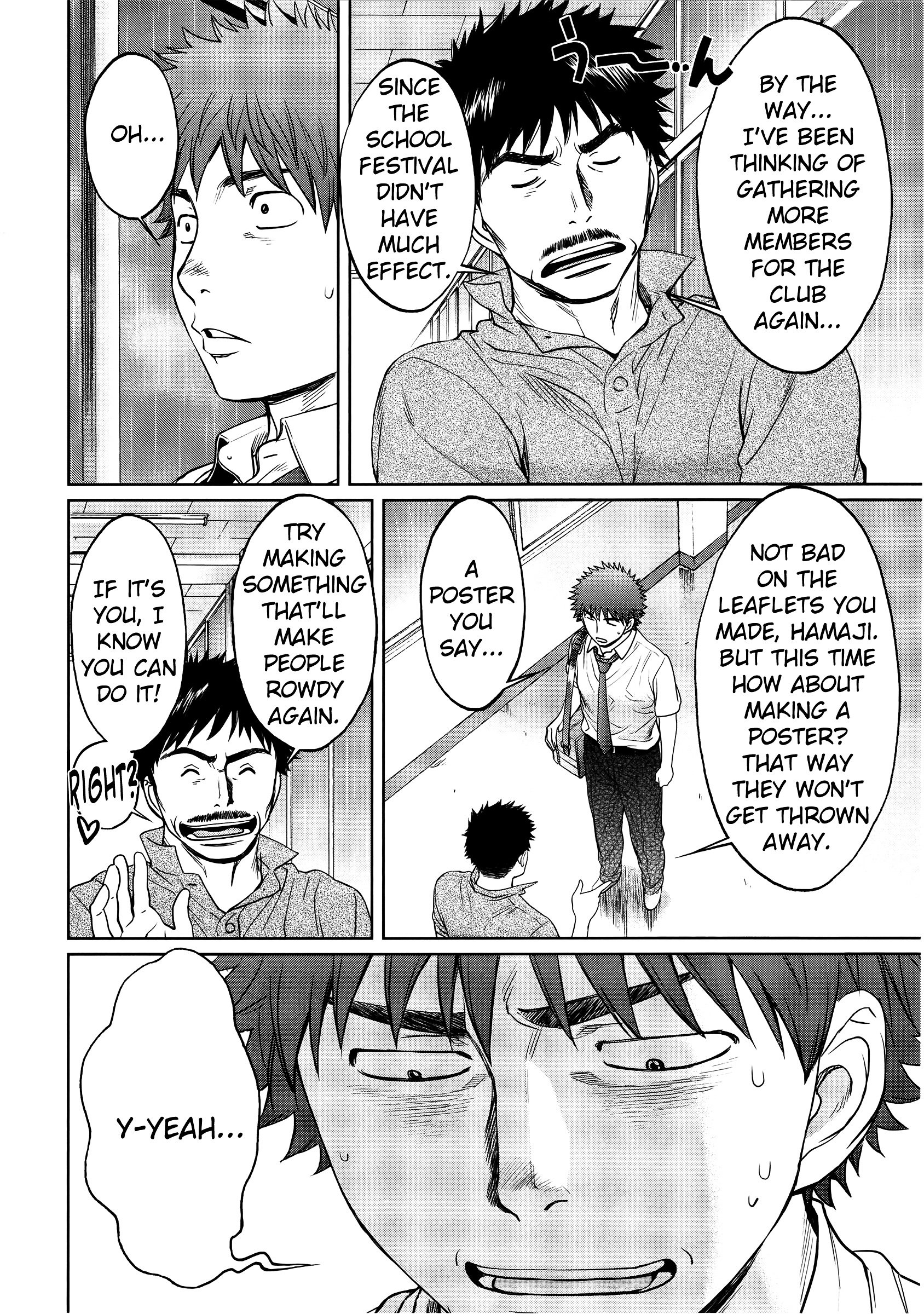 Page 11 of Chapter 74