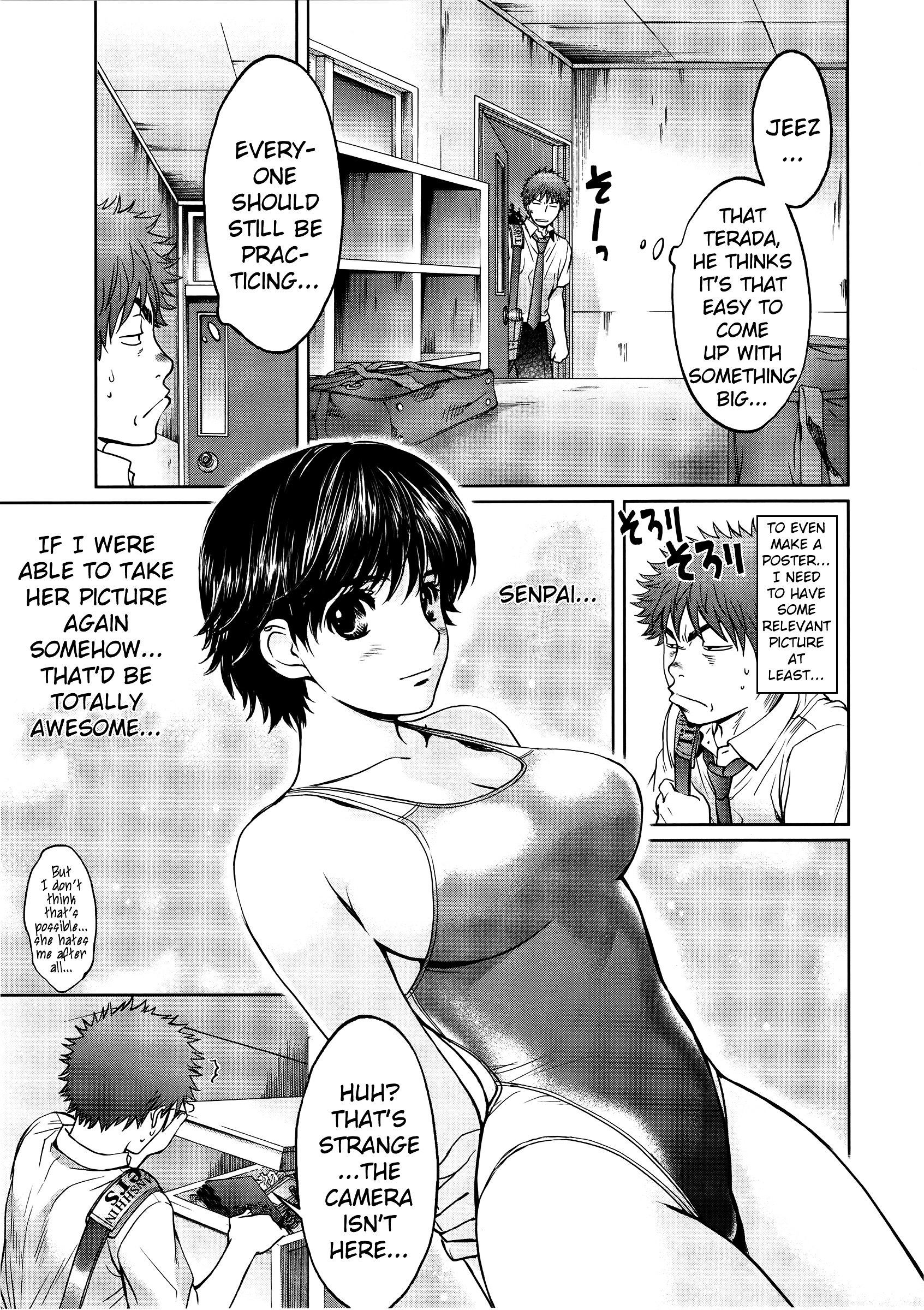 Page 12 of Chapter 74