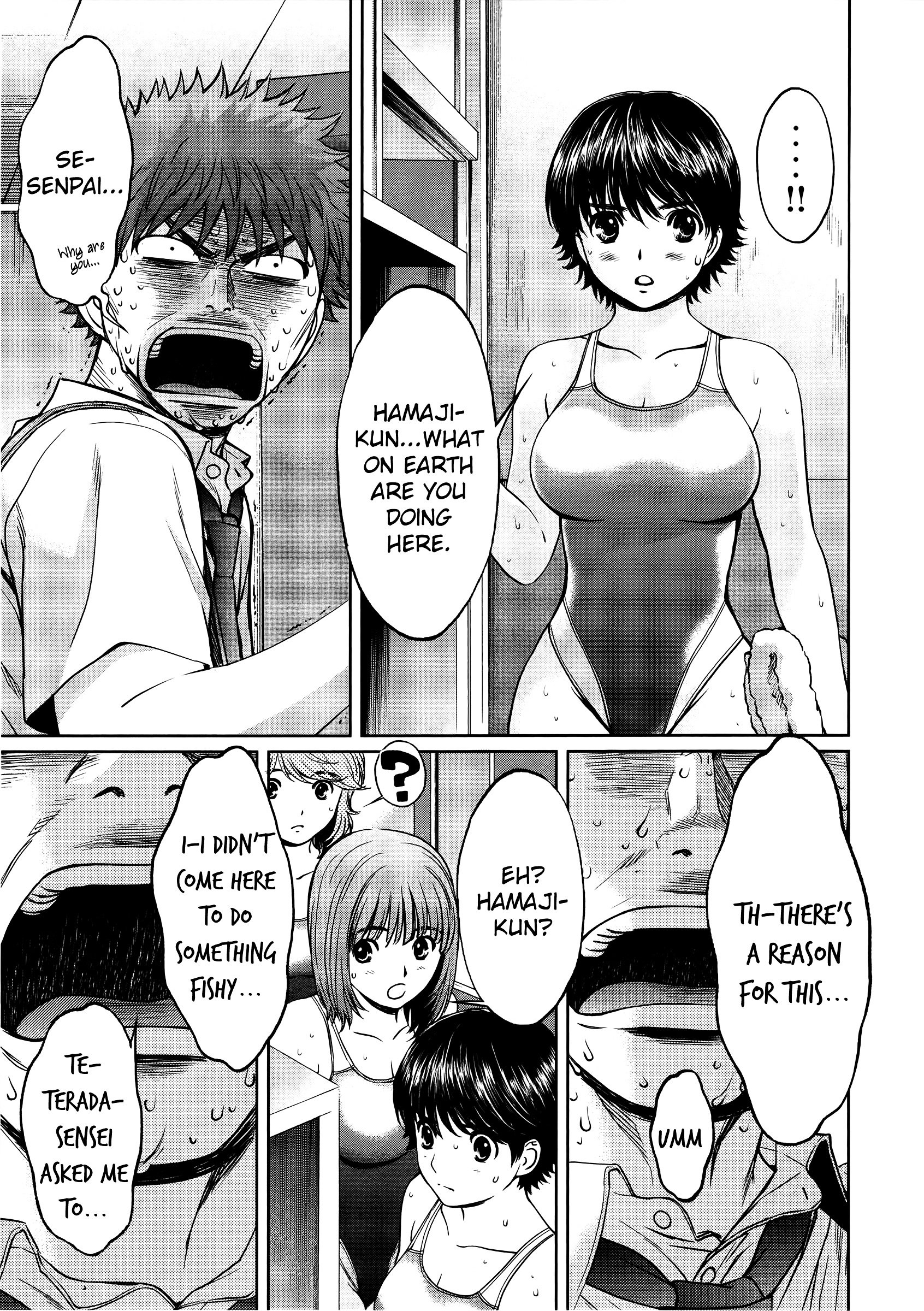 Page 14 of Chapter 74