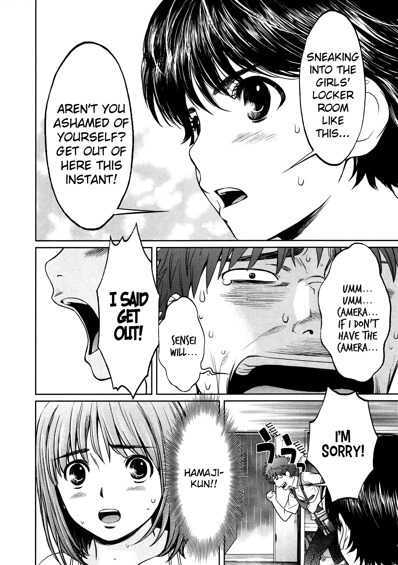 Page 15 of Chapter 74