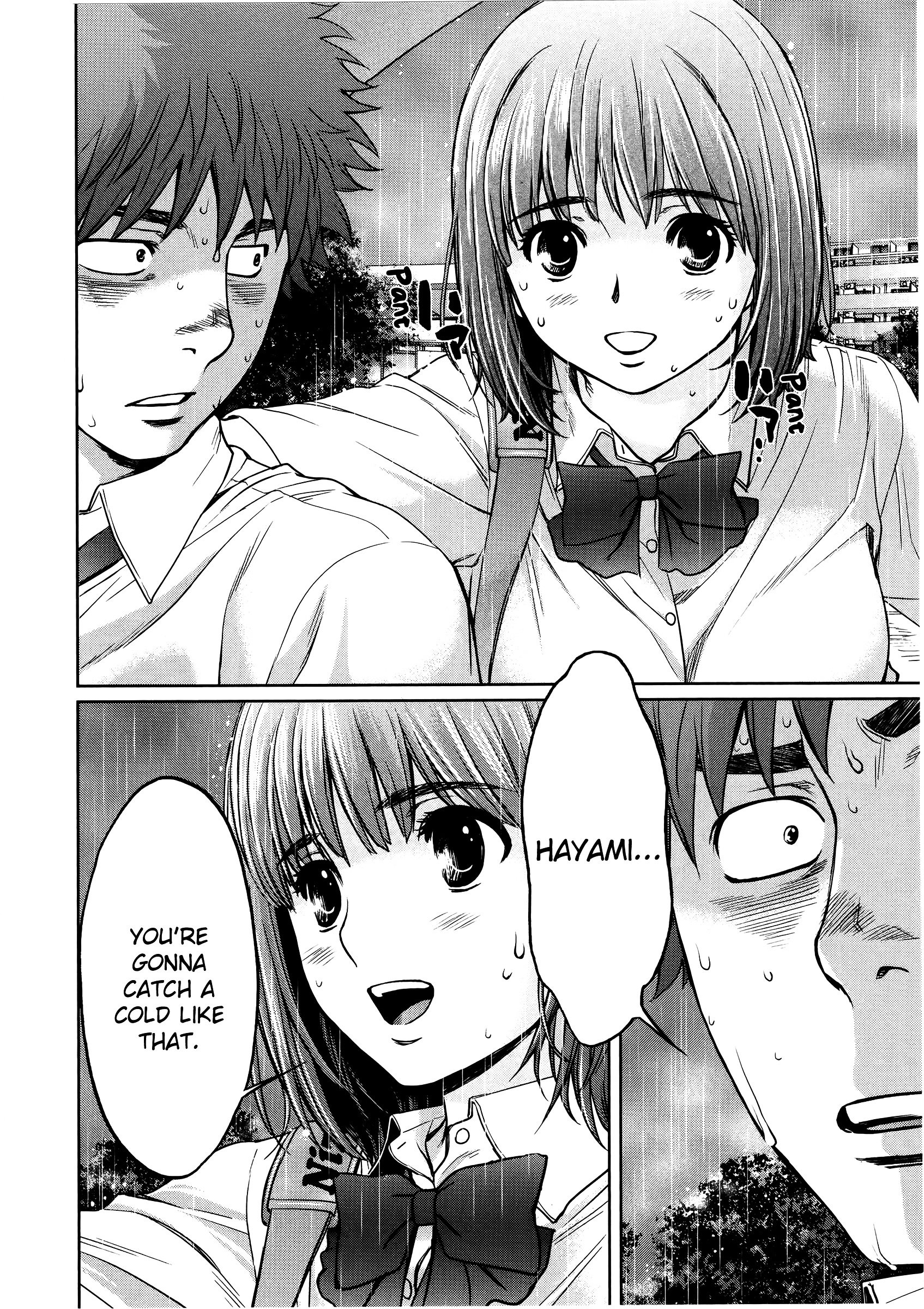 Page 17 of Chapter 74