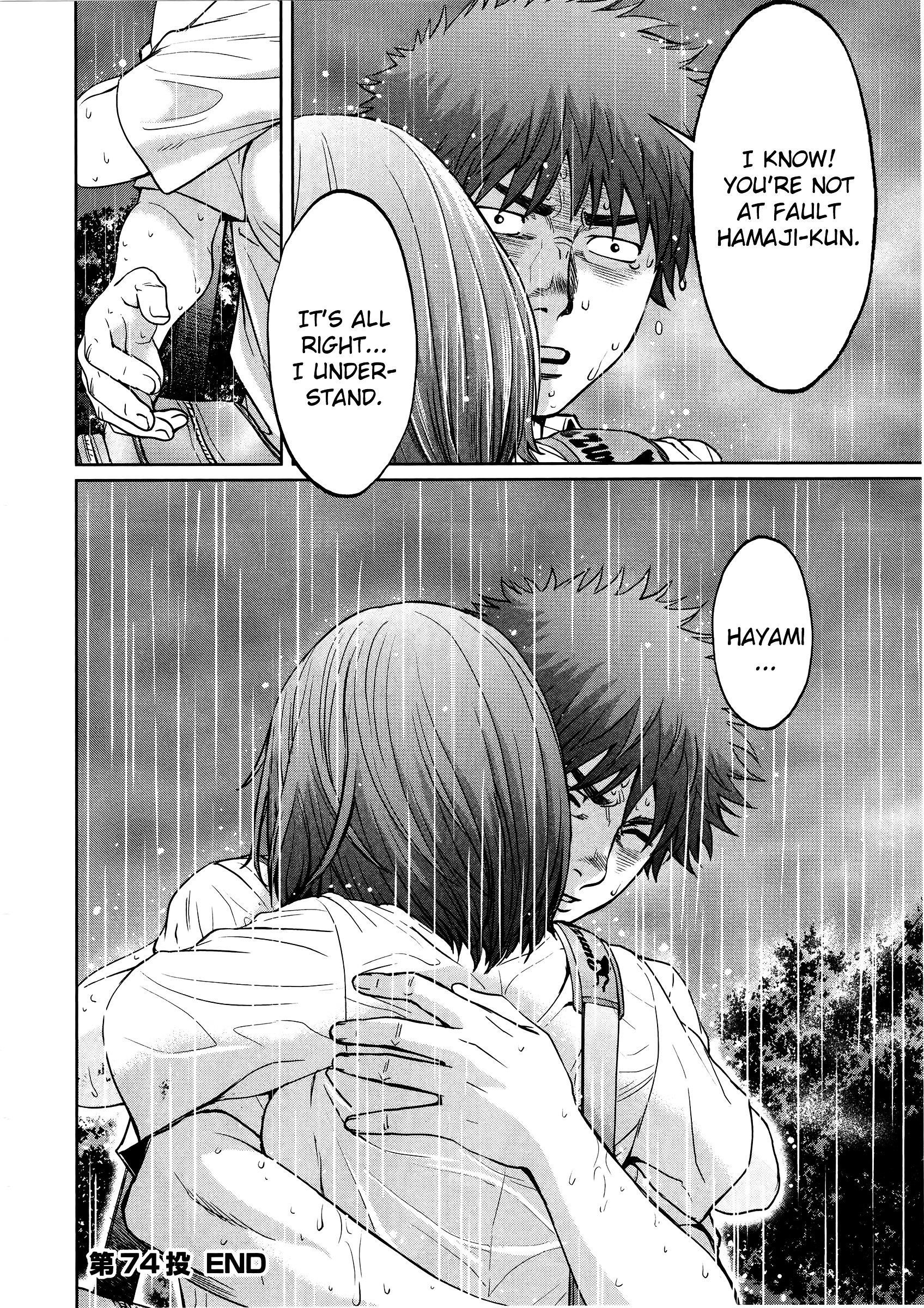 Page 19 of Chapter 74