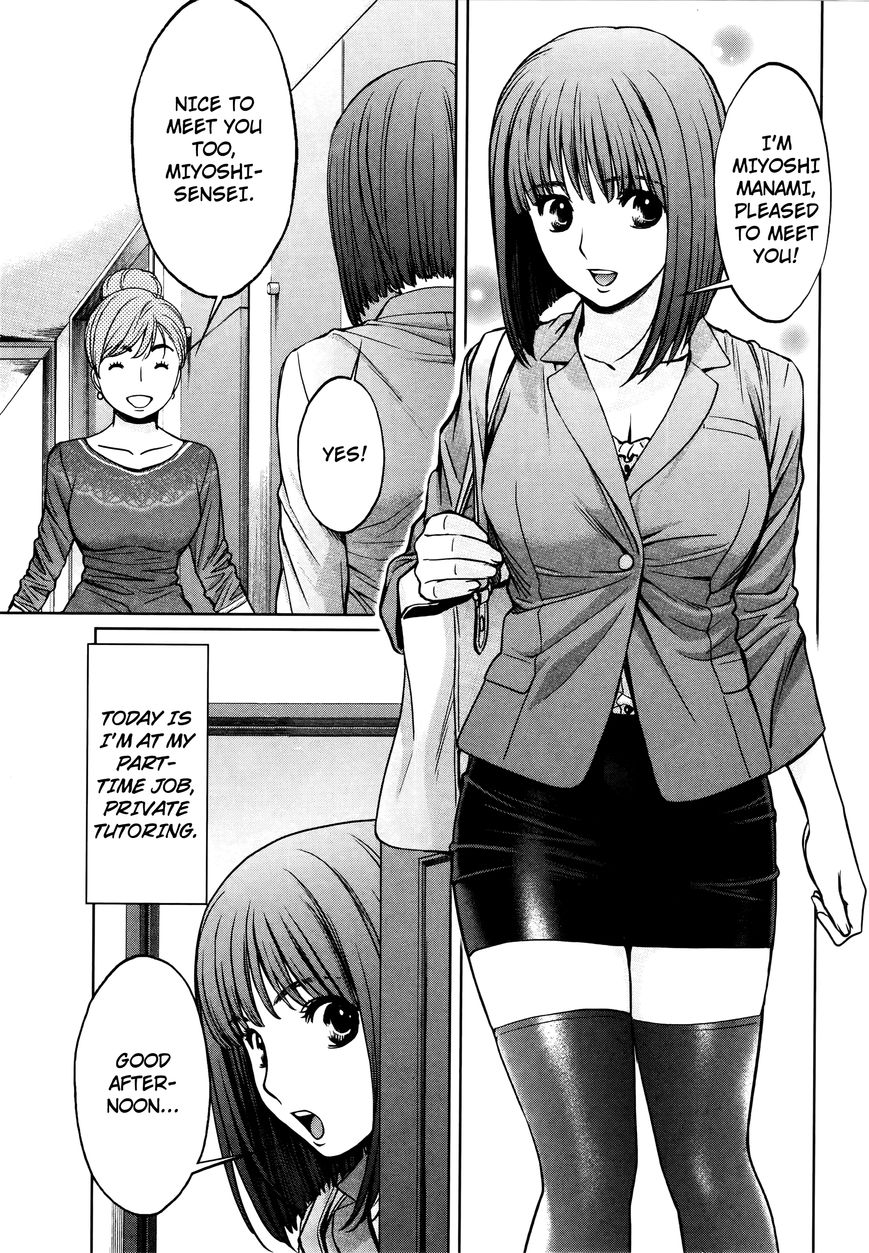 Page 3 of Chapter 75.5