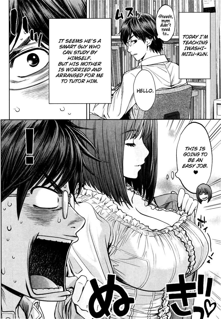 Page 4 of Chapter 75.5