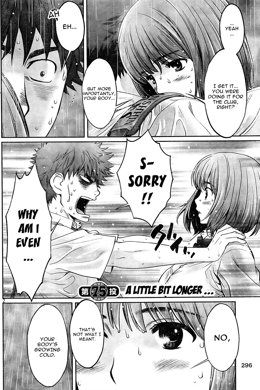 Page 2 of Chapter 75