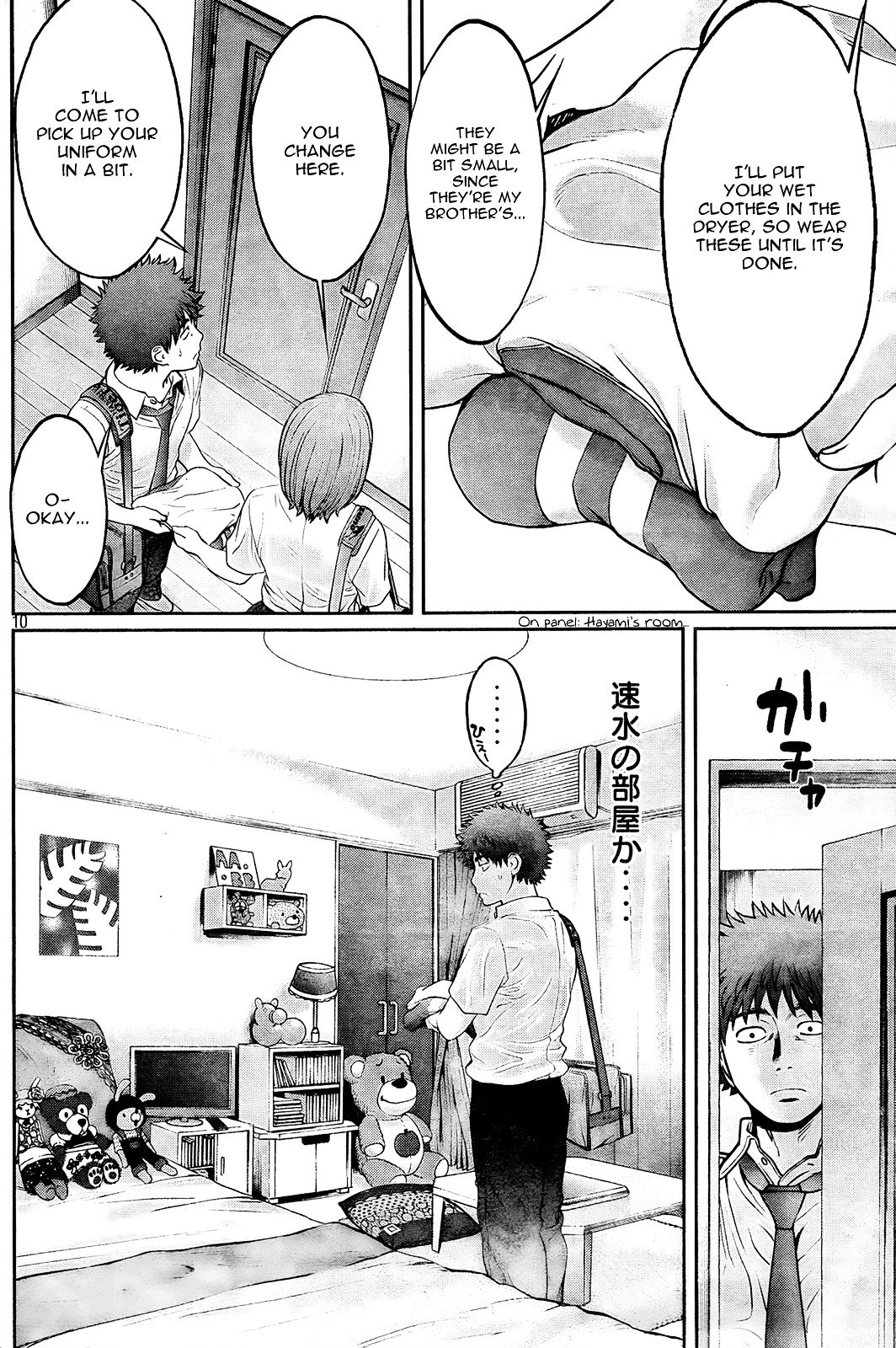Page 10 of Chapter 75