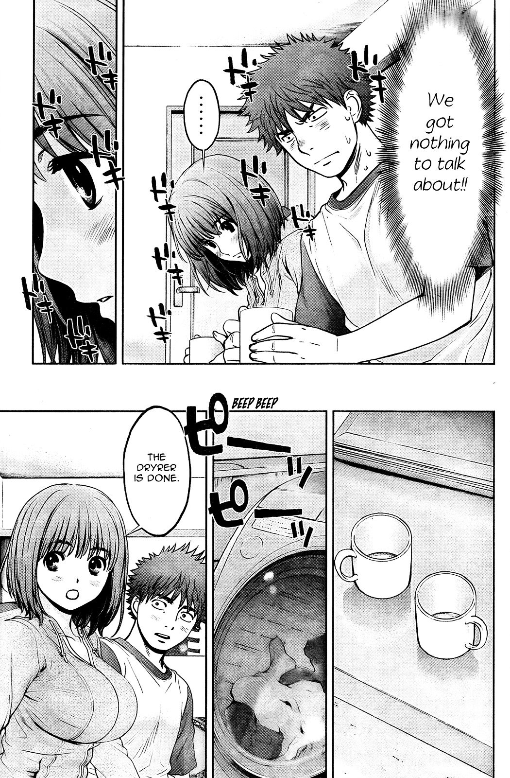 Page 15 of Chapter 75