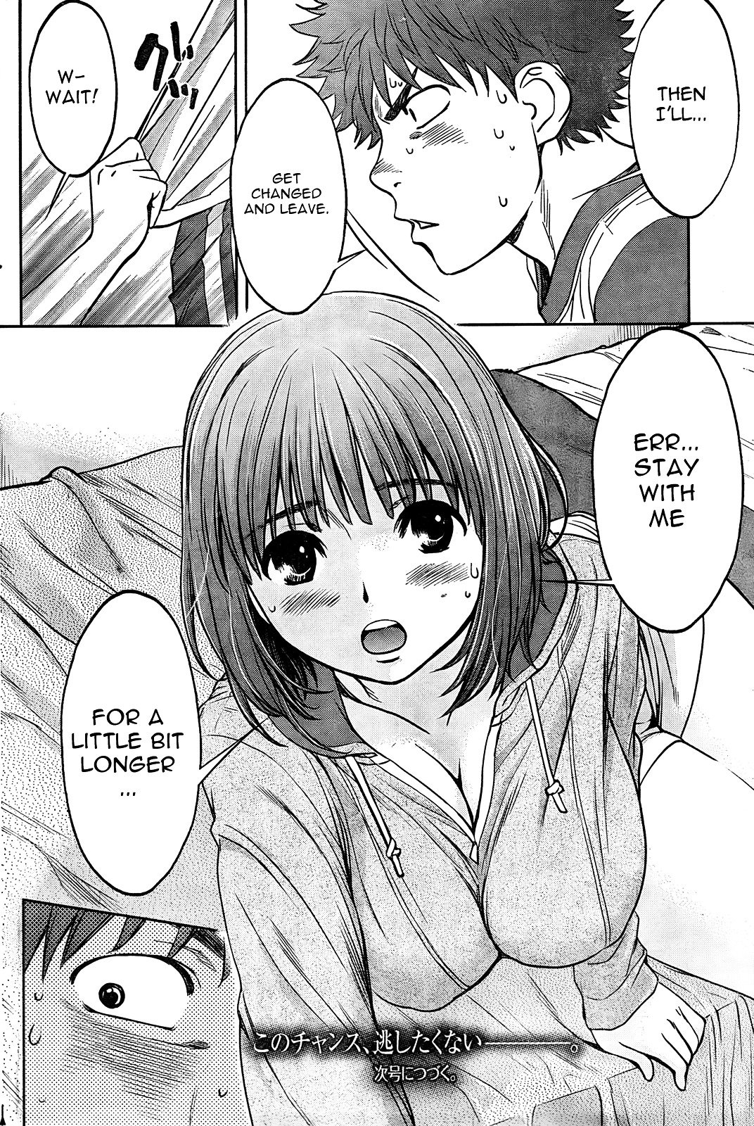Page 16 of Chapter 75