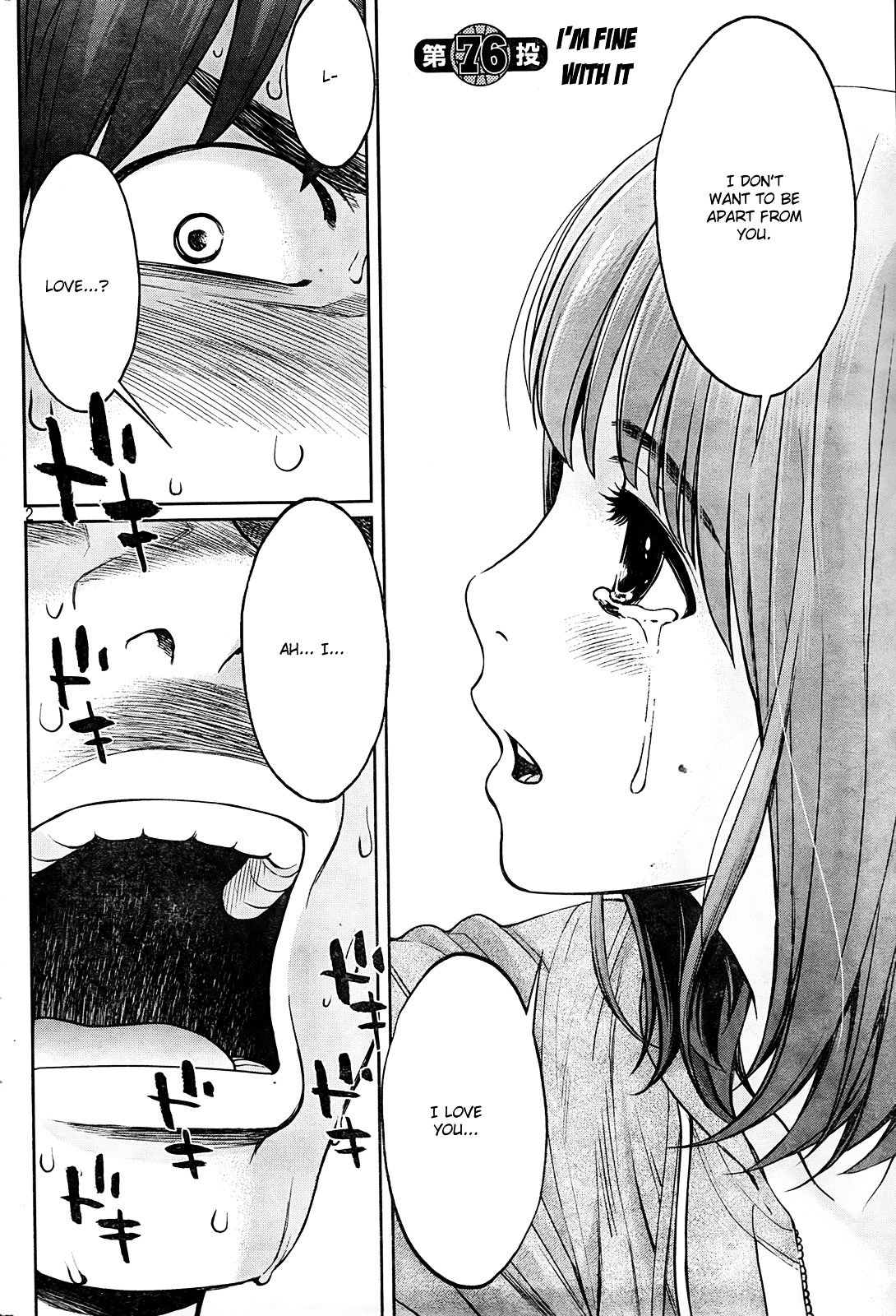 Page 2 of Chapter 76