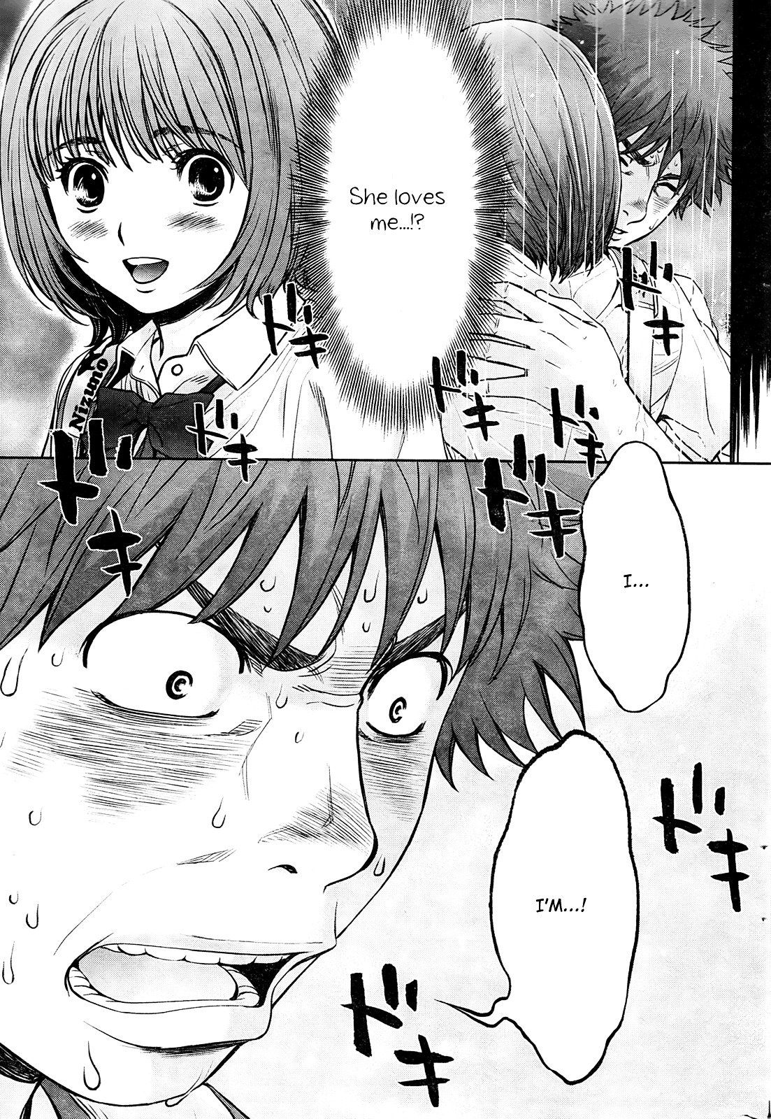 Page 3 of Chapter 76
