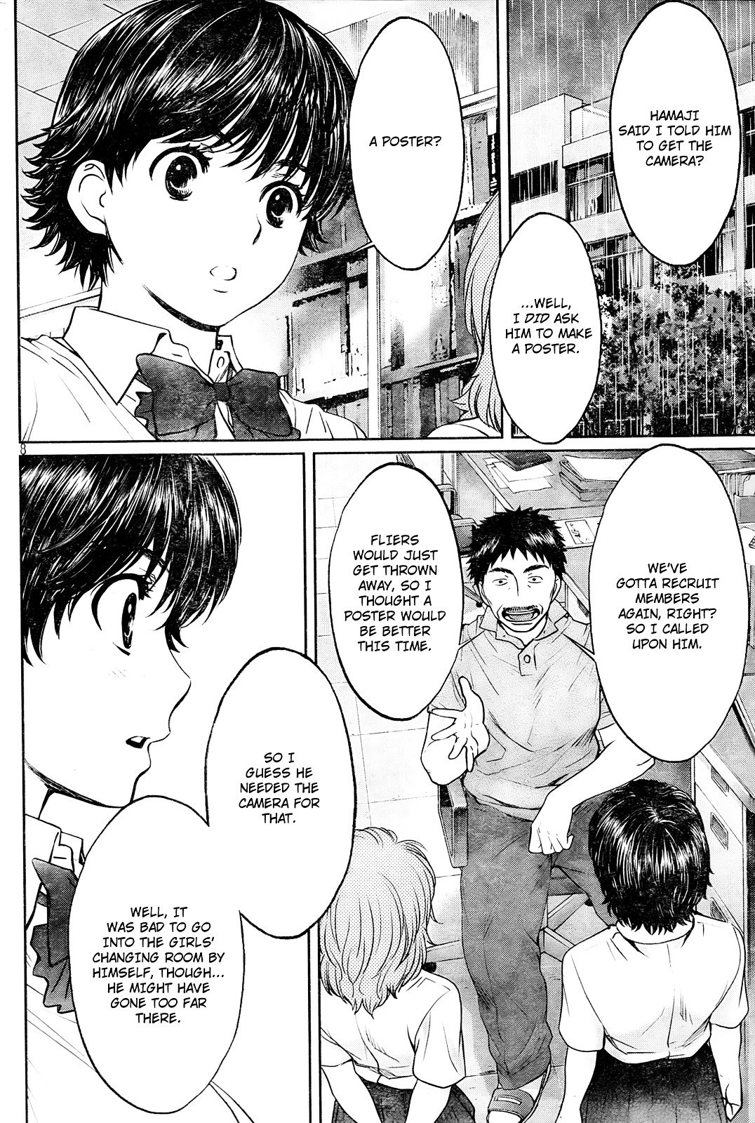 Page 8 of Chapter 76